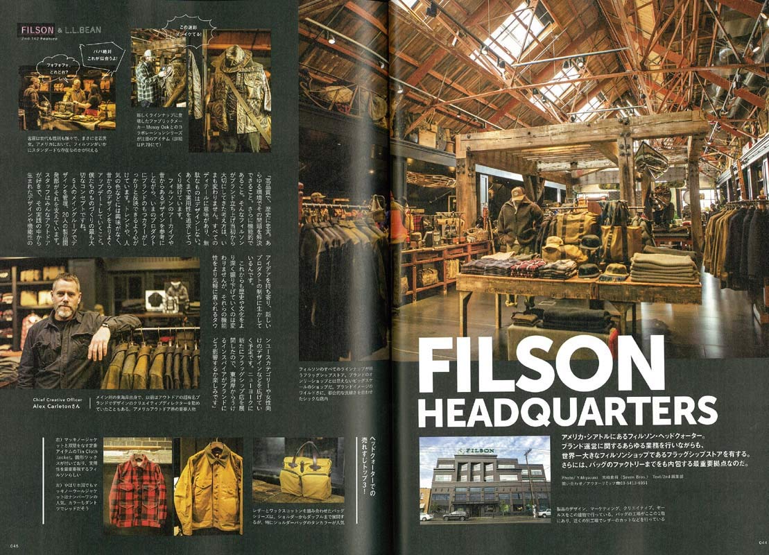 2nd 2019年1月号 Vol.142「FILSON&L.L.BEAN」(2018/11/16発売)*