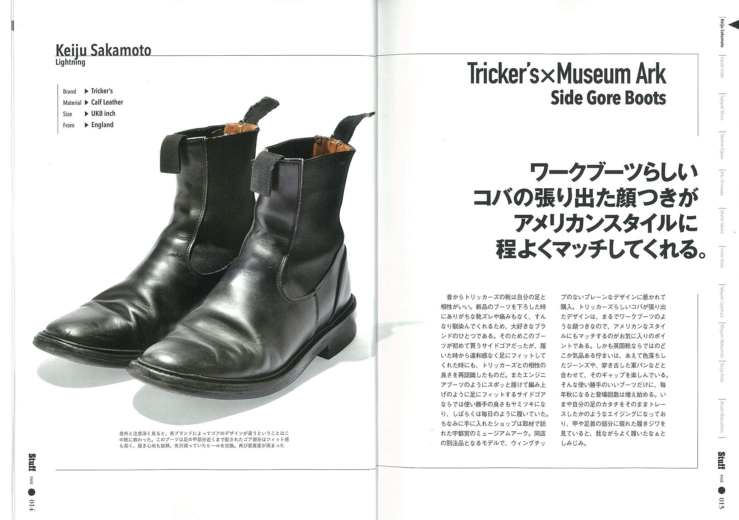 Stuff DX(2019/12/9発売)|メンズファッション誌「Lightning」公式オンラインストア