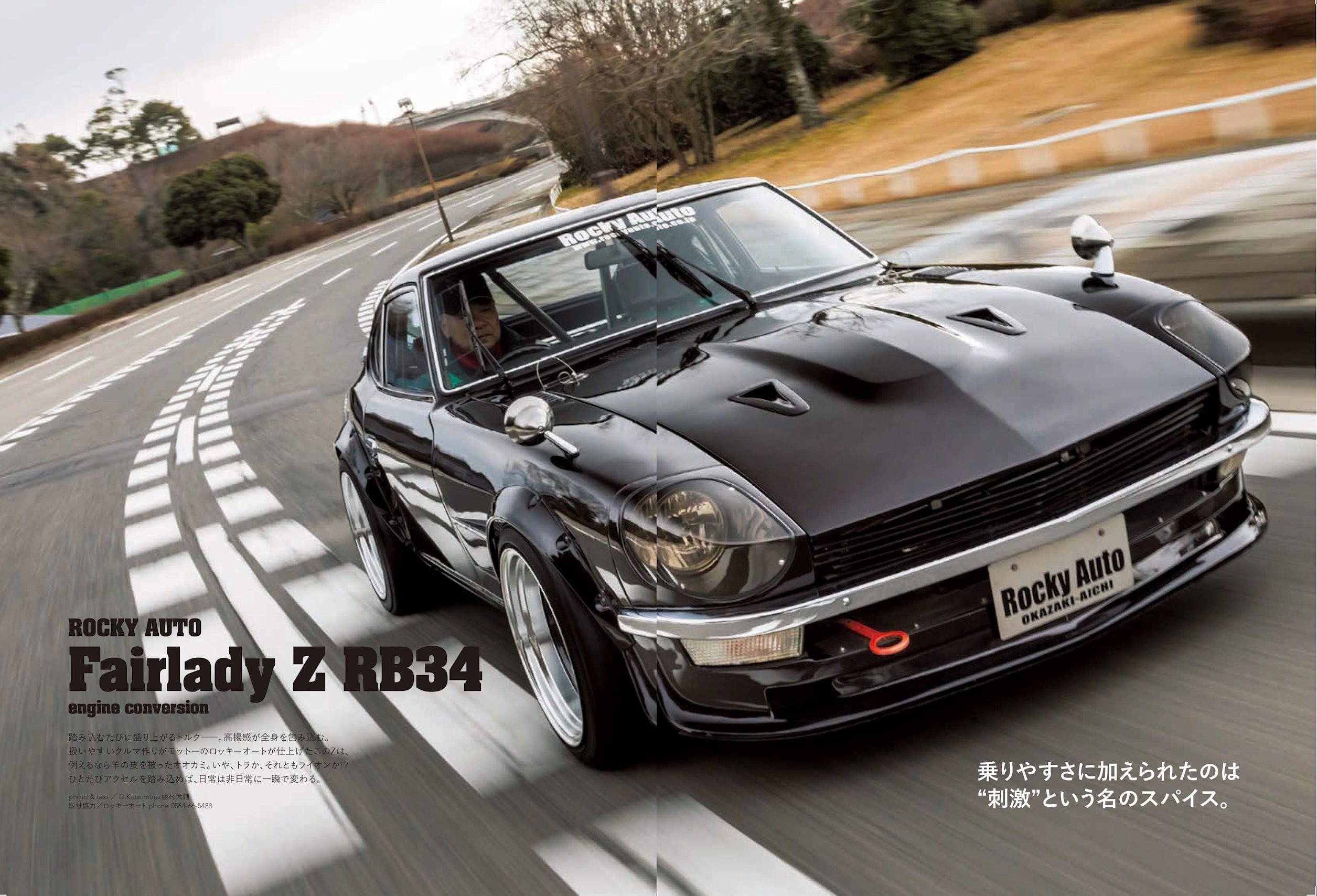 別冊Lightning Vol.204「VINTAGE AUTO Z special」(2019/3/28発売)