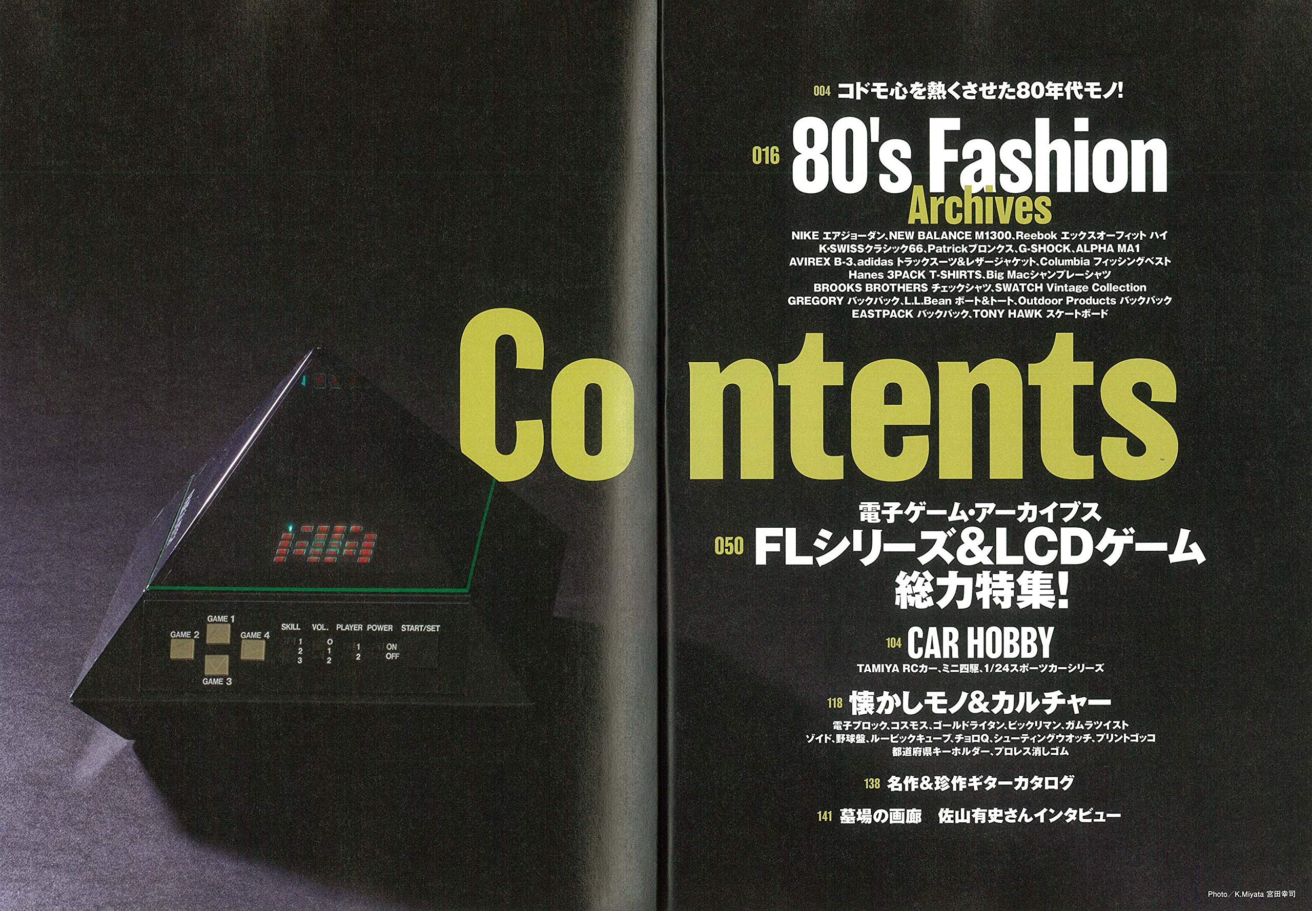 別冊Lightning Vol.218「80年代モノ アーカイブス」(2019/10/25発売)|メンズファッション誌「Lightning」公式オンラインストア