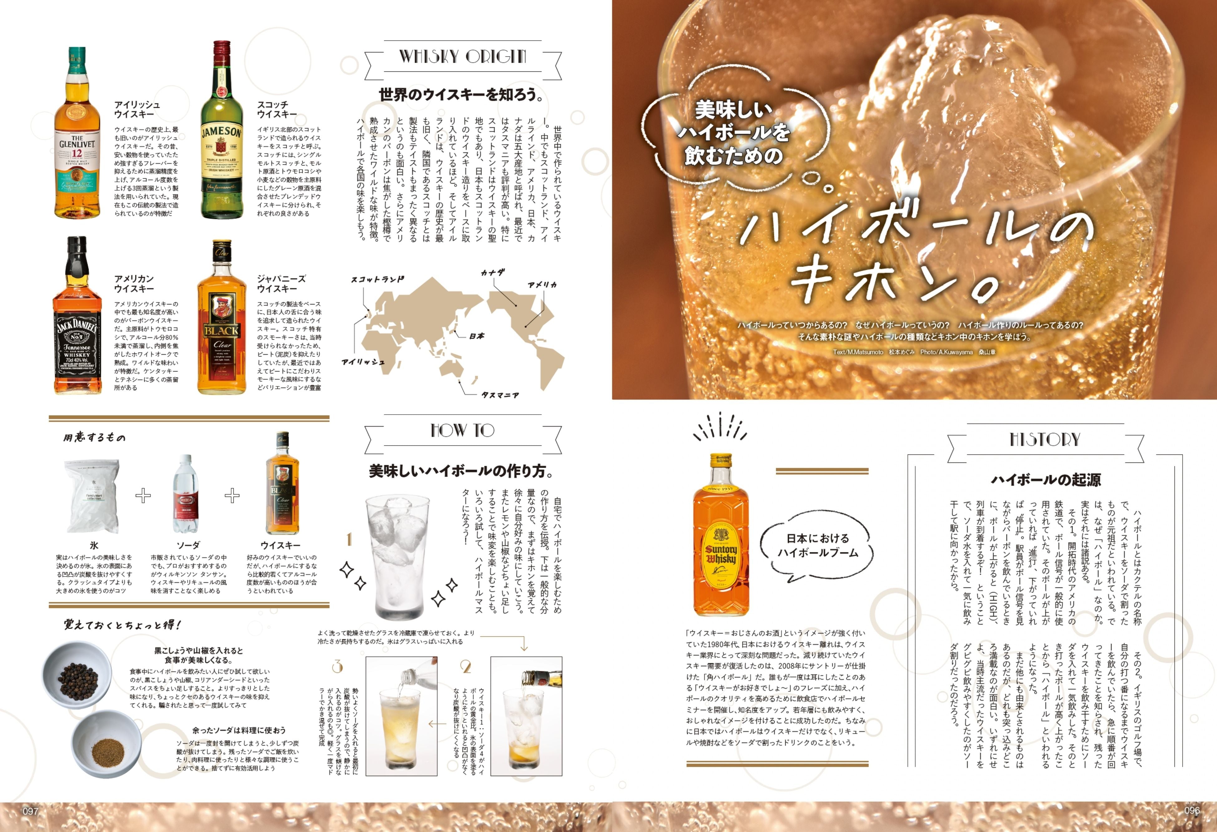 Lightning 2021年10月号 Vol.330「ヴィンテージの新しい遊び方。」(2021/08/30発売)|メンズファッション誌「Lightning」公式オンラインストア