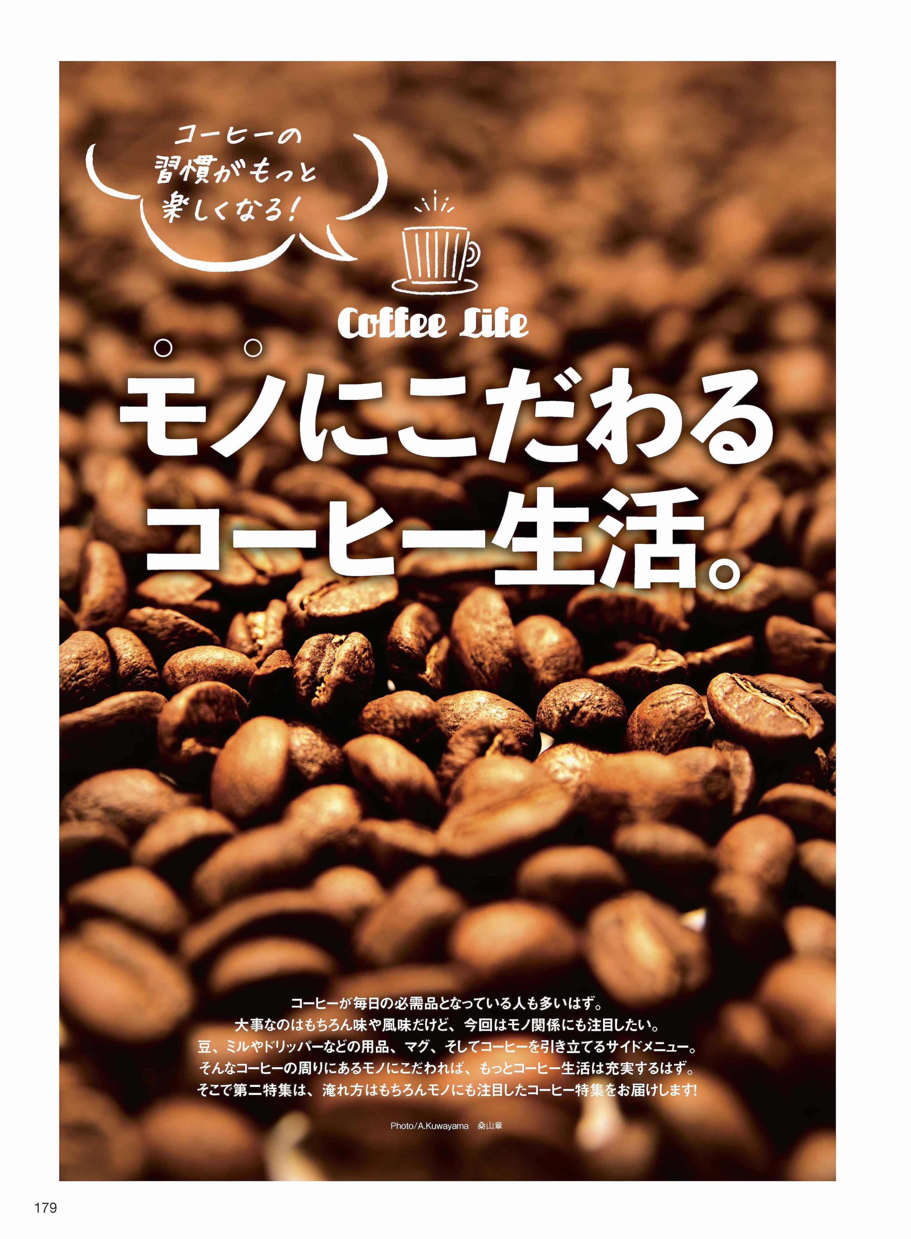Lightning 2021年11月号 Vol.331「ワークウエア最強説。」(2021/09/30発売)|メンズファッション誌「Lightning」公式オンラインストア