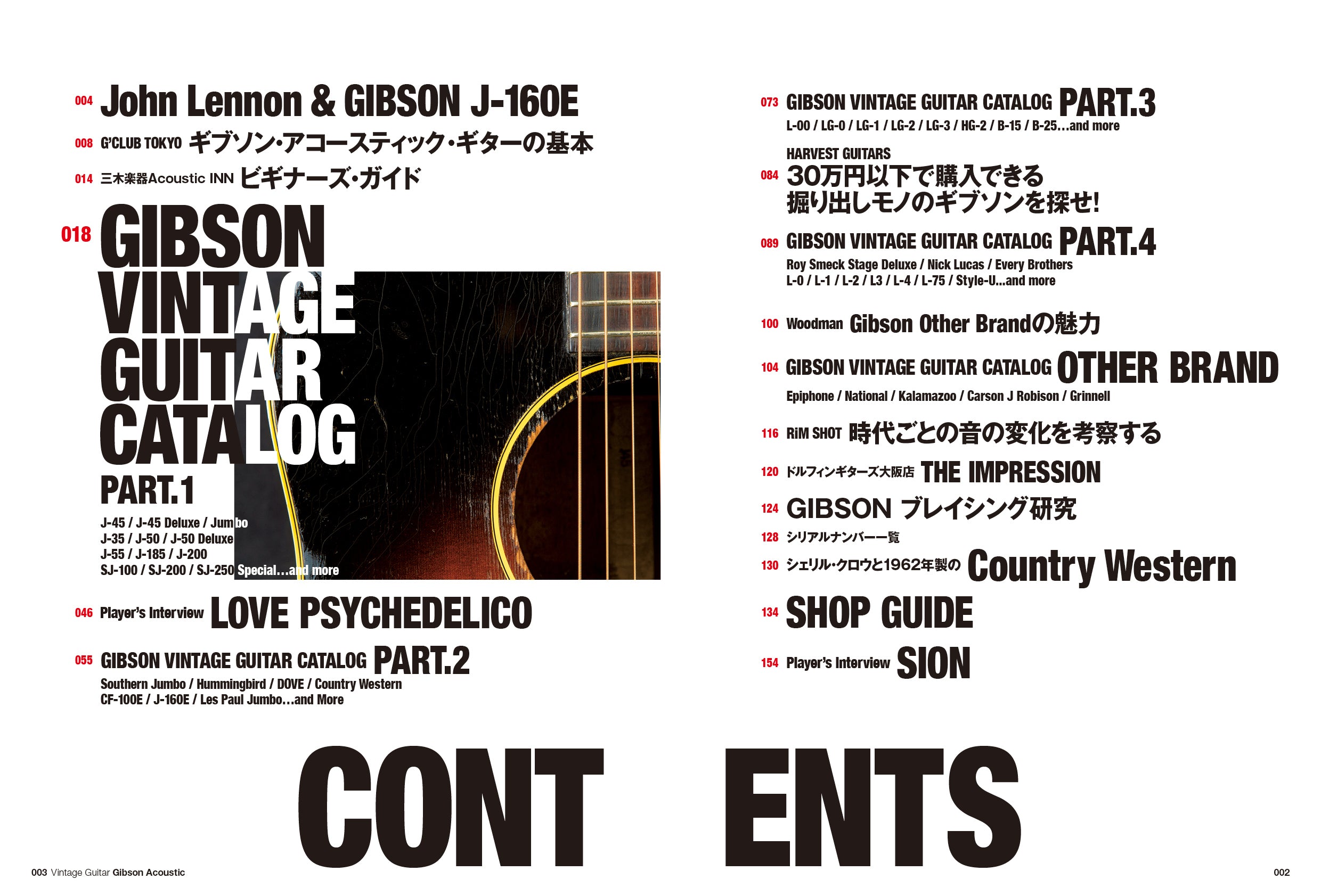 Lightning Archives 2冊セット 復刻版 Lightning Archives