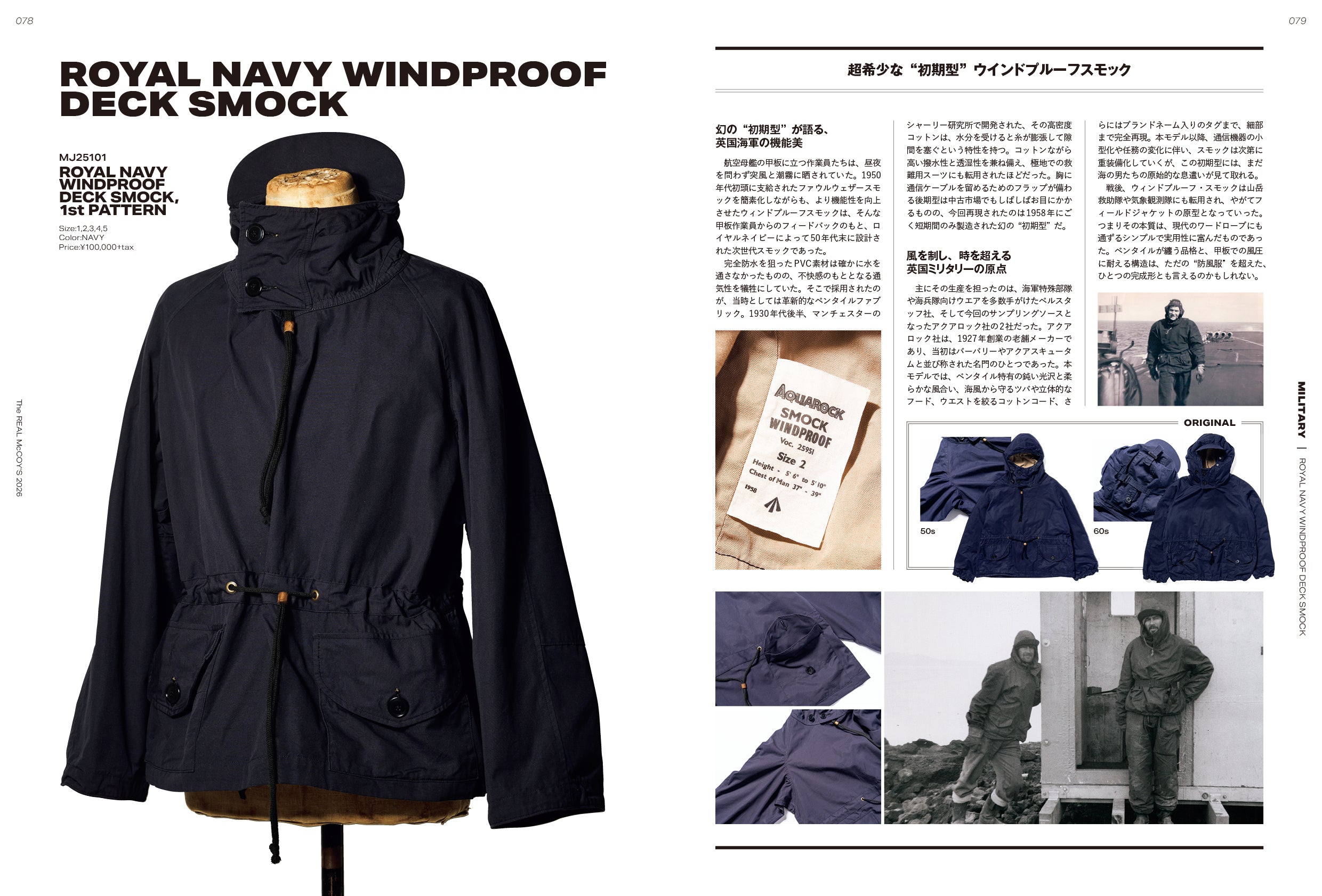 SALE！アメリカ伝説のブランド復活！アメリカ製！パウダーホーンマウンテニアリング(USA)ナイロンメッシュ・ナップザック（黒×青） 復活の『コブラ』販売へ、英ACカーズが米国市場に本格参入 - 価格.com