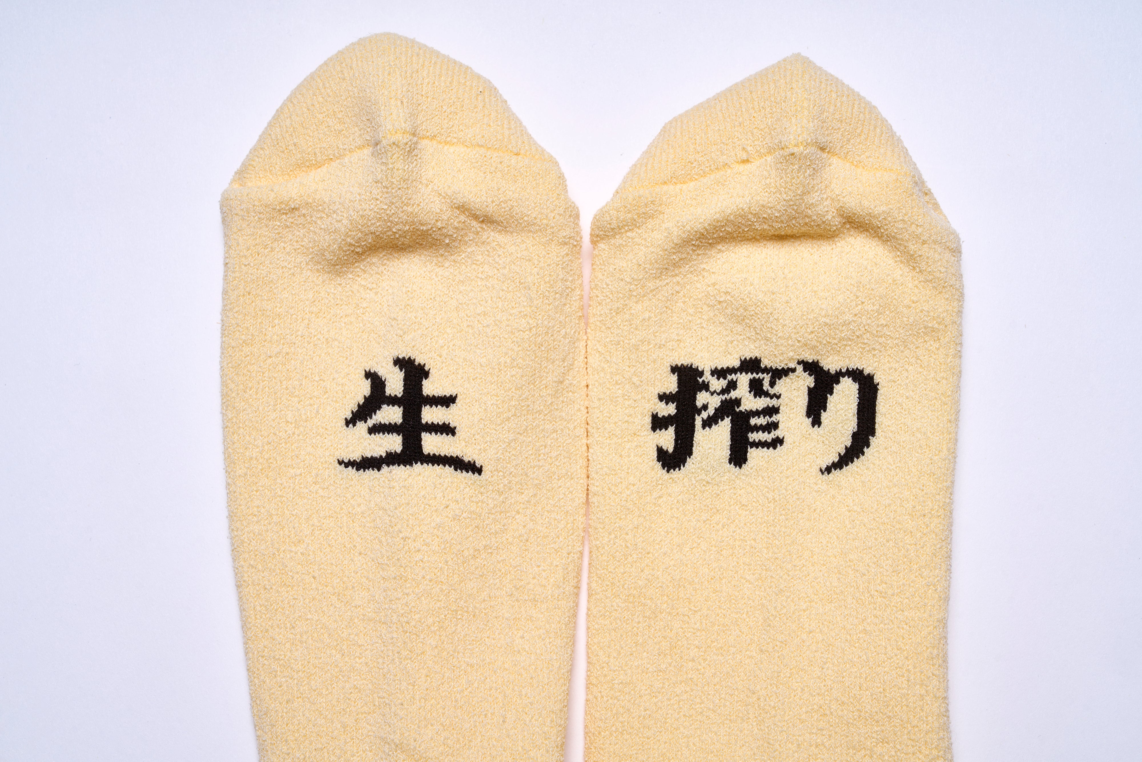 ROSTER SOX "LEMON"