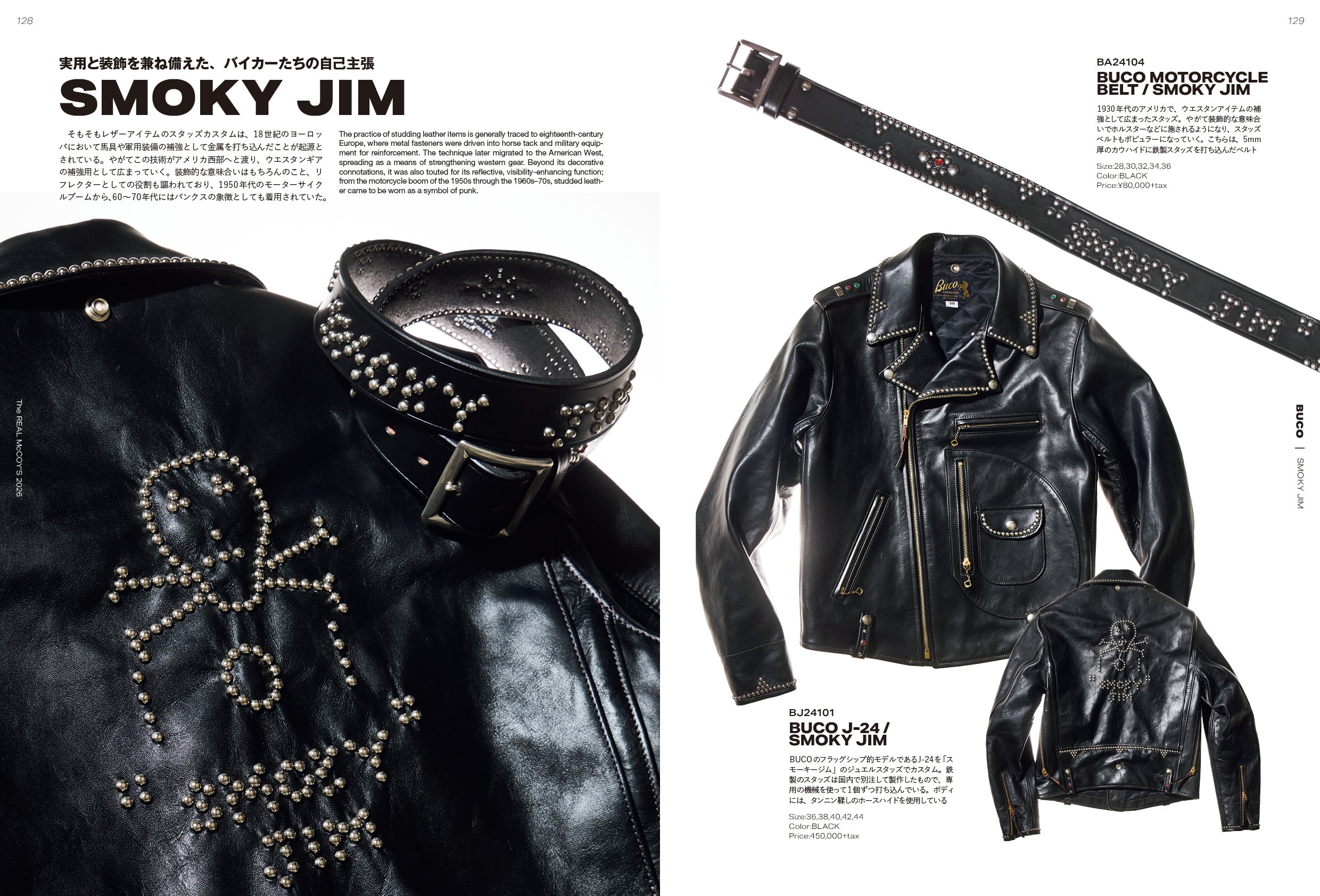 N*N様 ザリアルマッコイズ　旧マッコイズ　リアルマッコイズ　ザリアルマッコイズ The REAL McCOY'S 2026（2025/10/30発売）