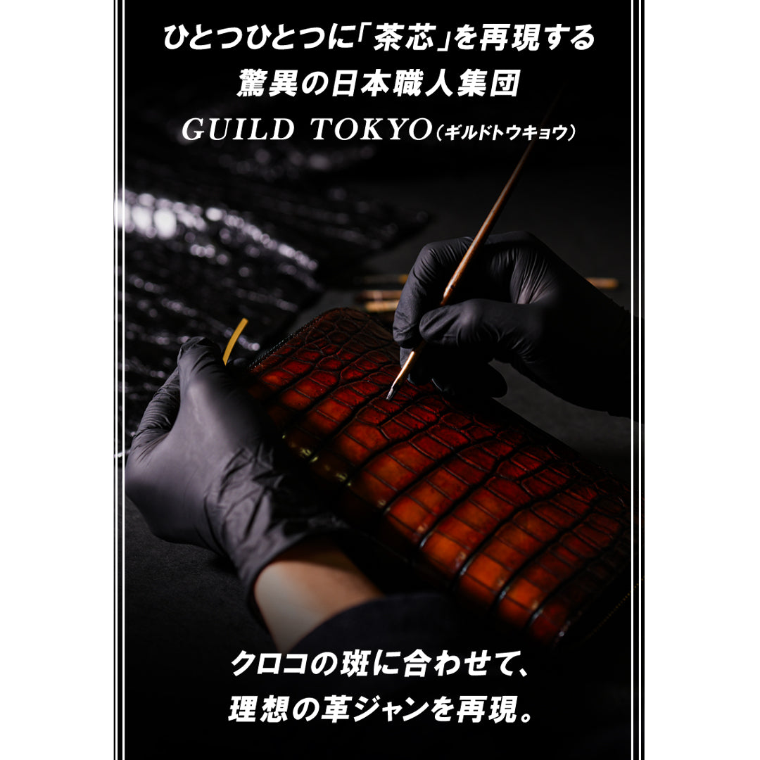 池田工芸 ×GUILDTOKYO× Lightning 『茶芯ライダース染め』クロコダイル