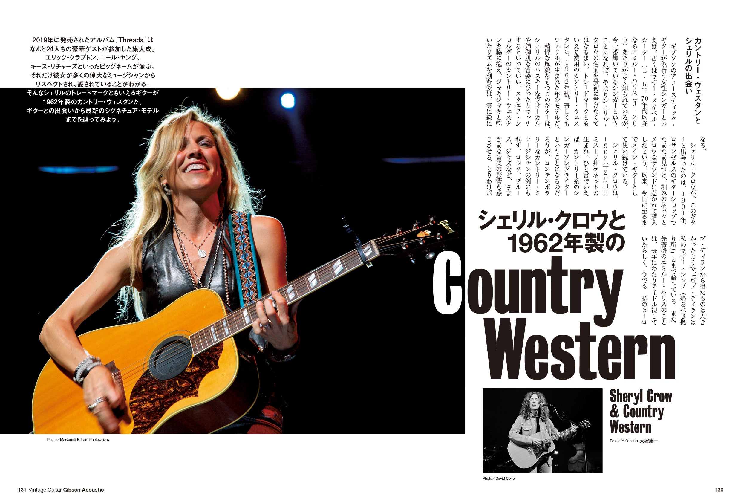 Vintage Guitars Gibson Acoustic Guitar Catalog