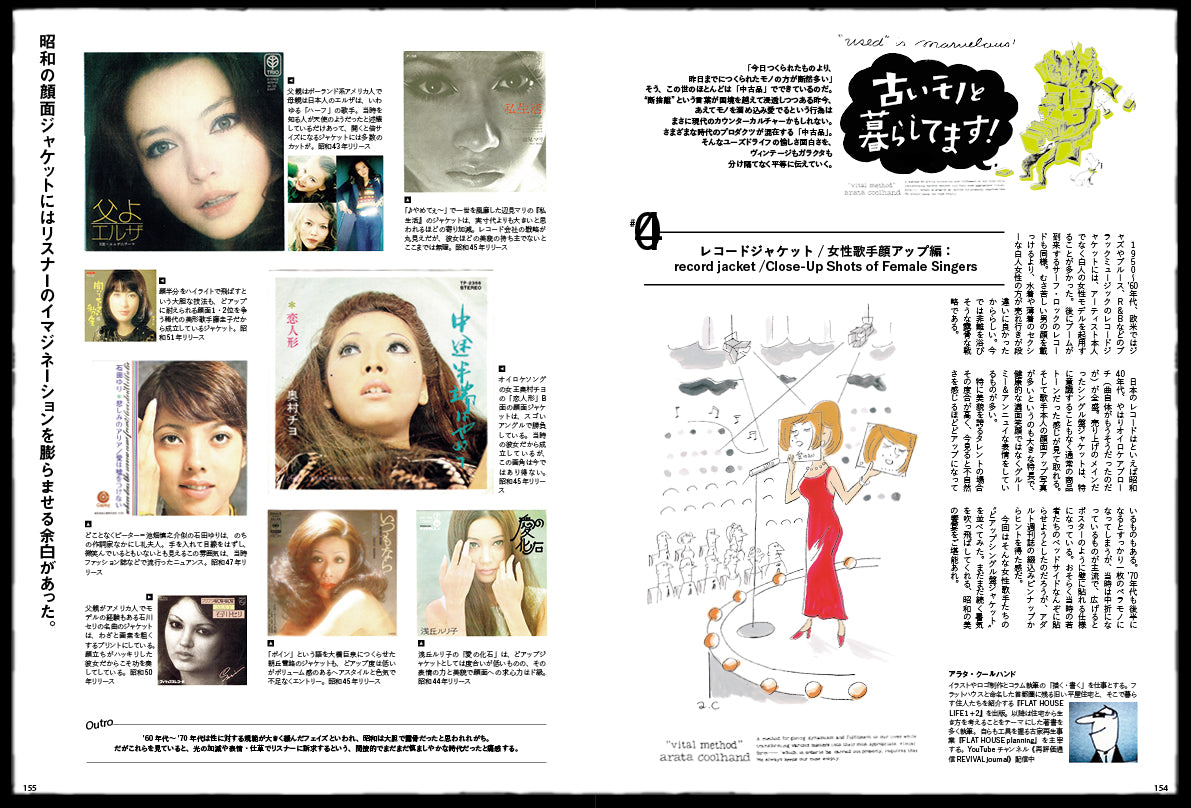Lightning 特集 2024.1月号〜2024.12月号　美品 Lightning 2024年12月号 Vol.368「すべての革追い人へ」（2024/10/