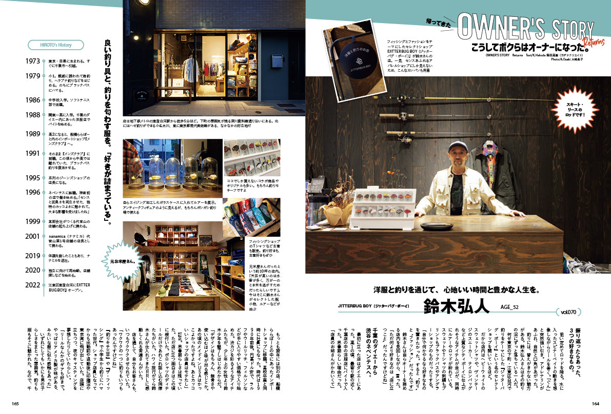 Lightning 2025年12月号 Vol.380「革ジャン浪漫主義。」（2025/10/30発売）