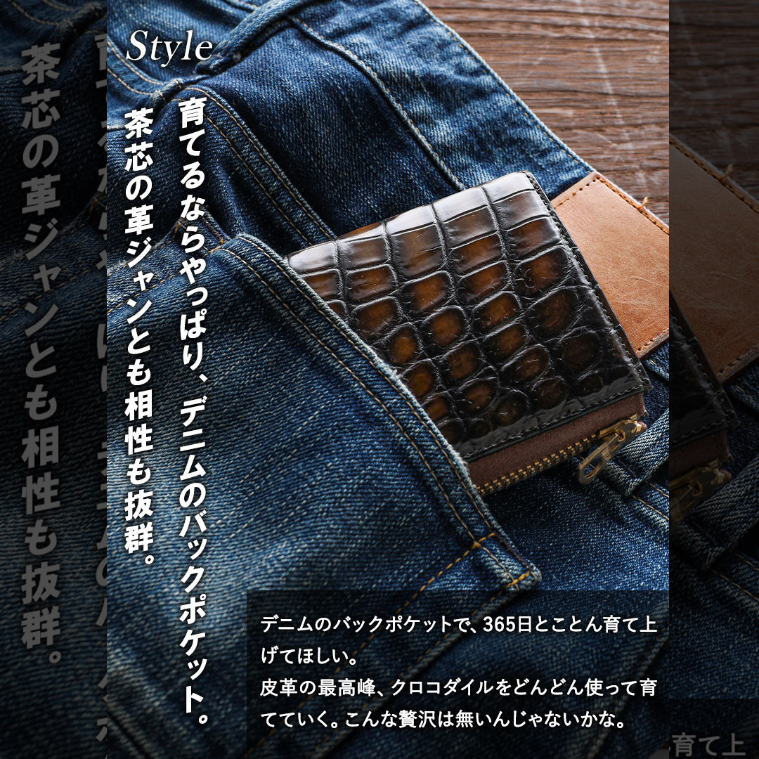 池田工芸 ×GUILDTOKYO× Lightning 『茶芯ライダース染め』クロコダイル