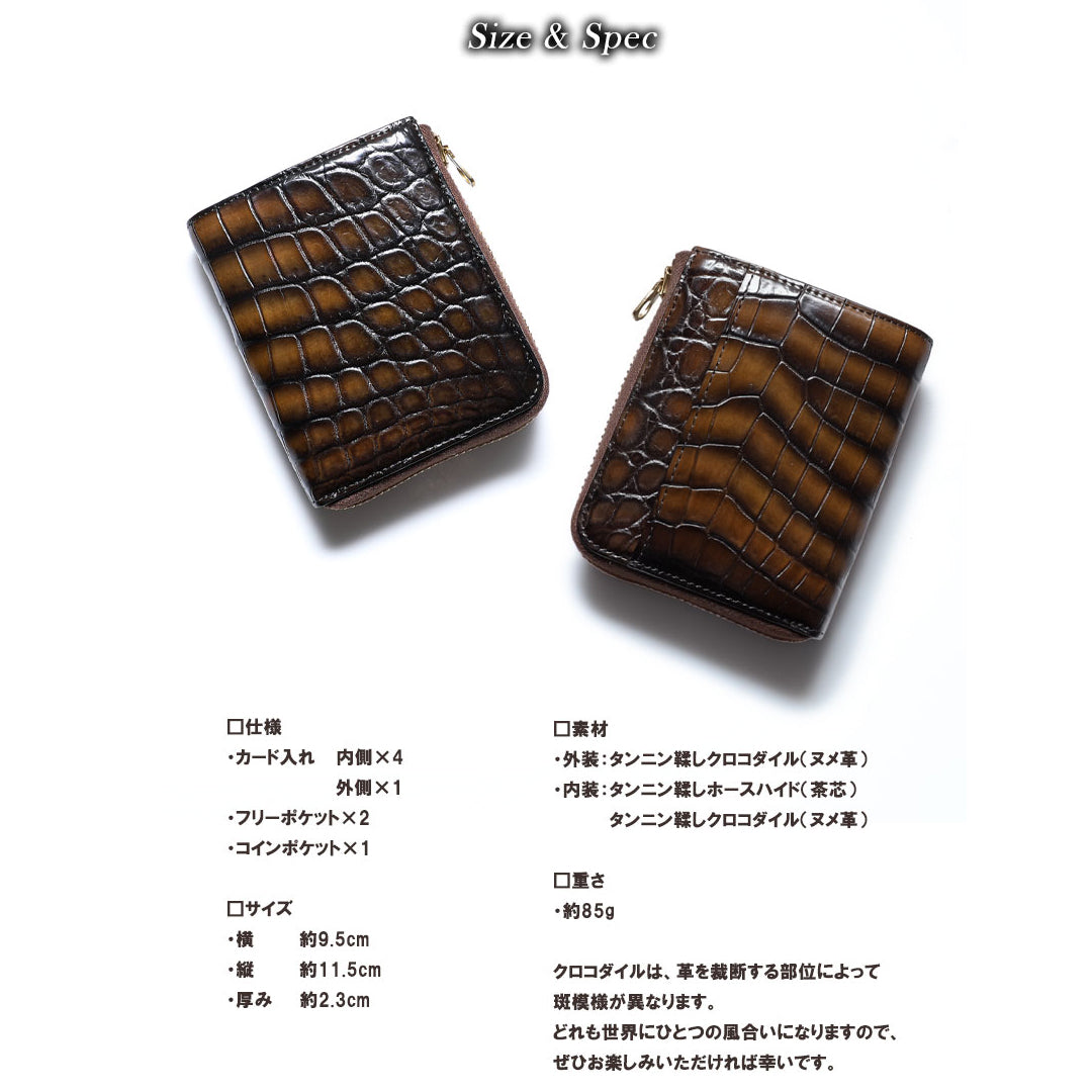 池田工芸 ×GUILDTOKYO× Lightning 『茶芯ライダース染め』クロコダイル