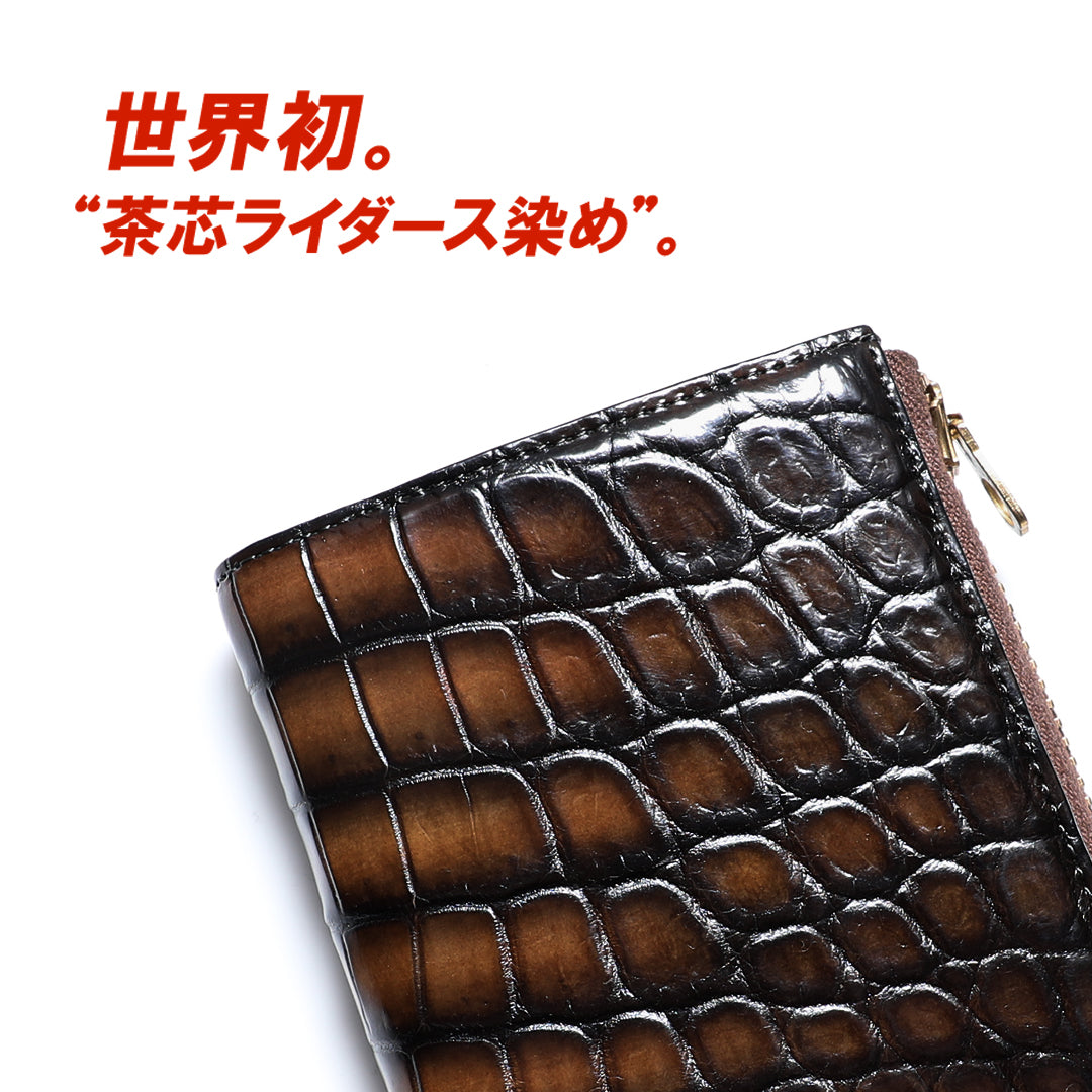 池田工芸 ×GUILDTOKYO× Lightning 『茶芯ライダース染め』クロコダイル「 L字ファスナーウォレット」【9月14日頃出荷】