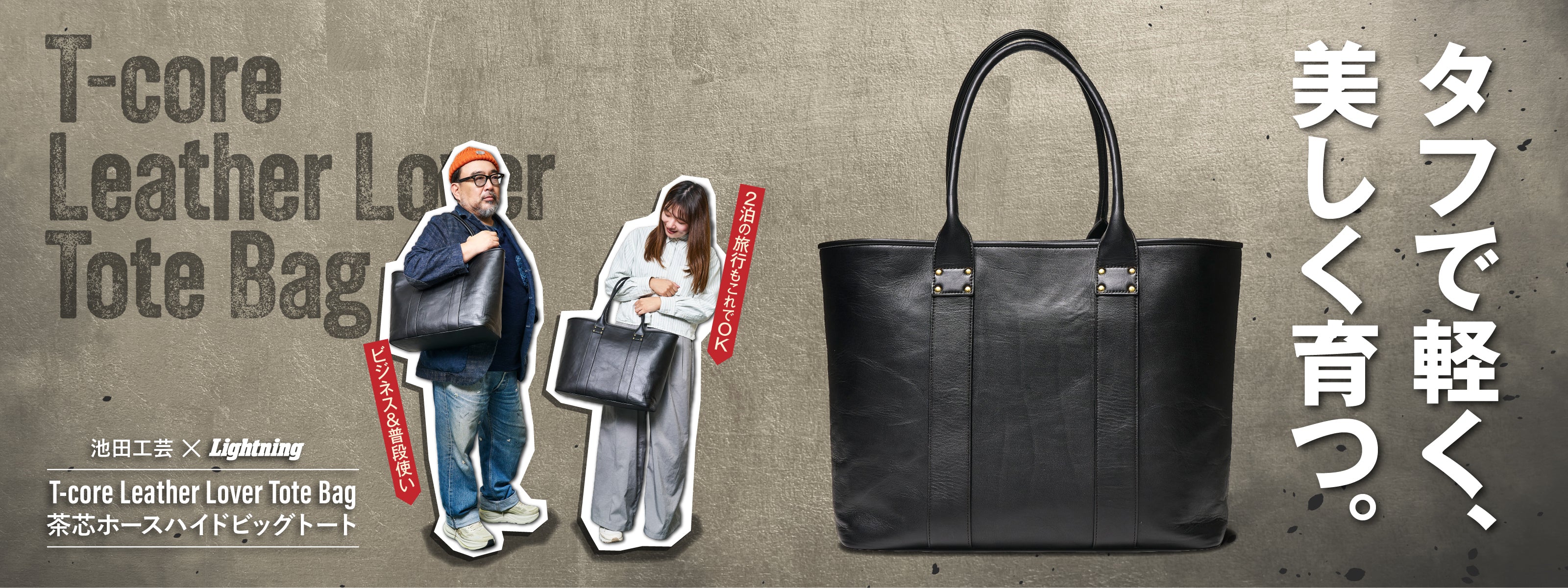 グッズ一覧 | CLUB Lightning