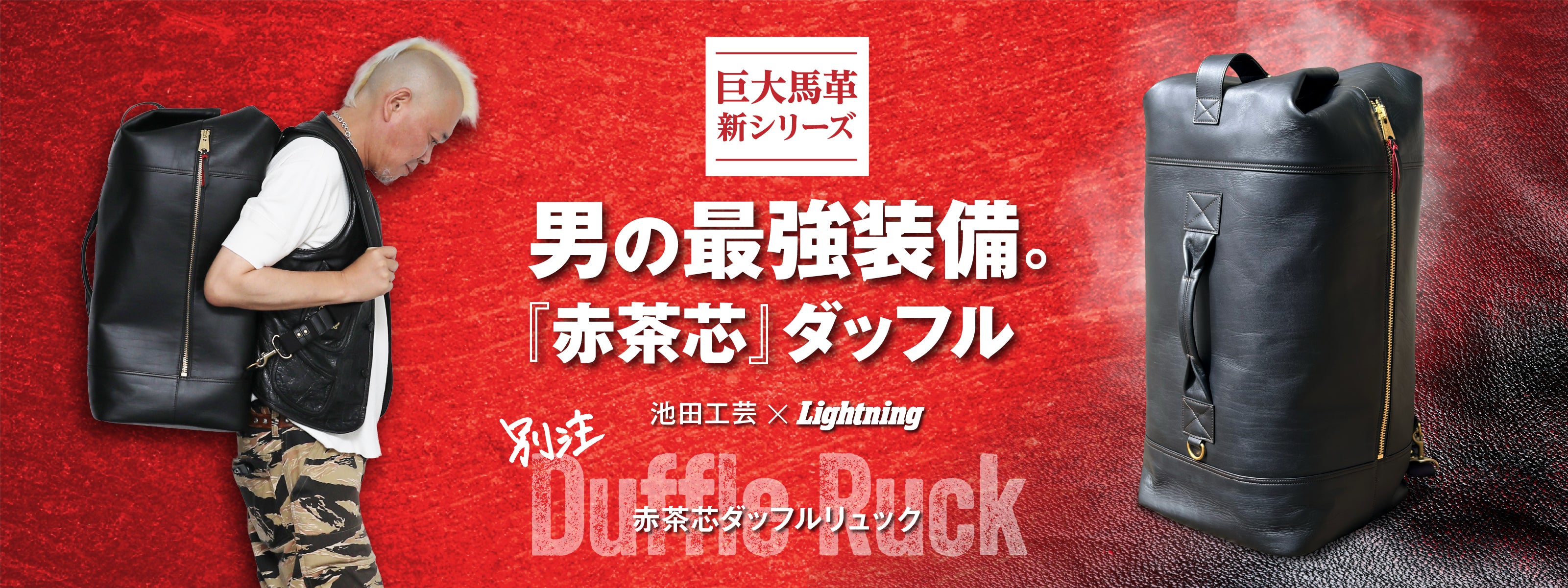 別冊Lightning ライトニング 13冊セット 別冊Lightning ライトニング 13冊セット 別冊Lightning ライトニング