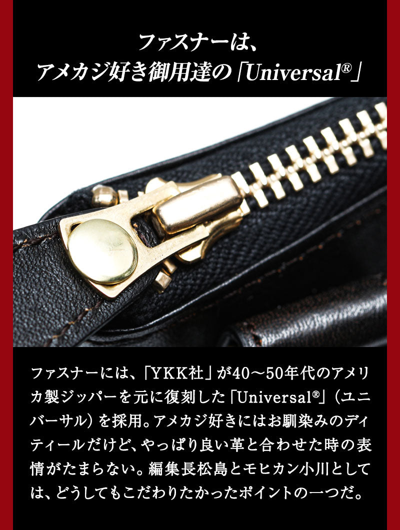 池田工芸 × Lightning 純国産「茶芯」ホースハイド T-Core Leather Lover Helmet Bag【公式オンライン限定】【2027年2月16日頃出荷】