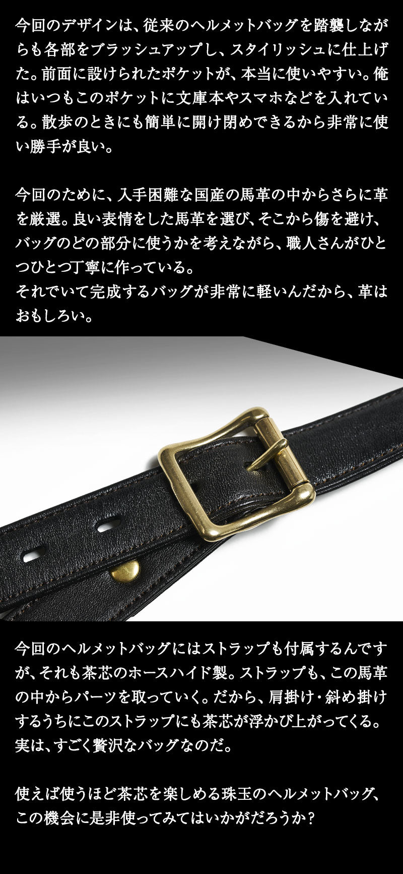 池田工芸 × Lightning 純国産「茶芯」ホースハイド T-Core Leather Lover Minimet Bag【公式オンライン限定】【2027年2月16日頃出荷】