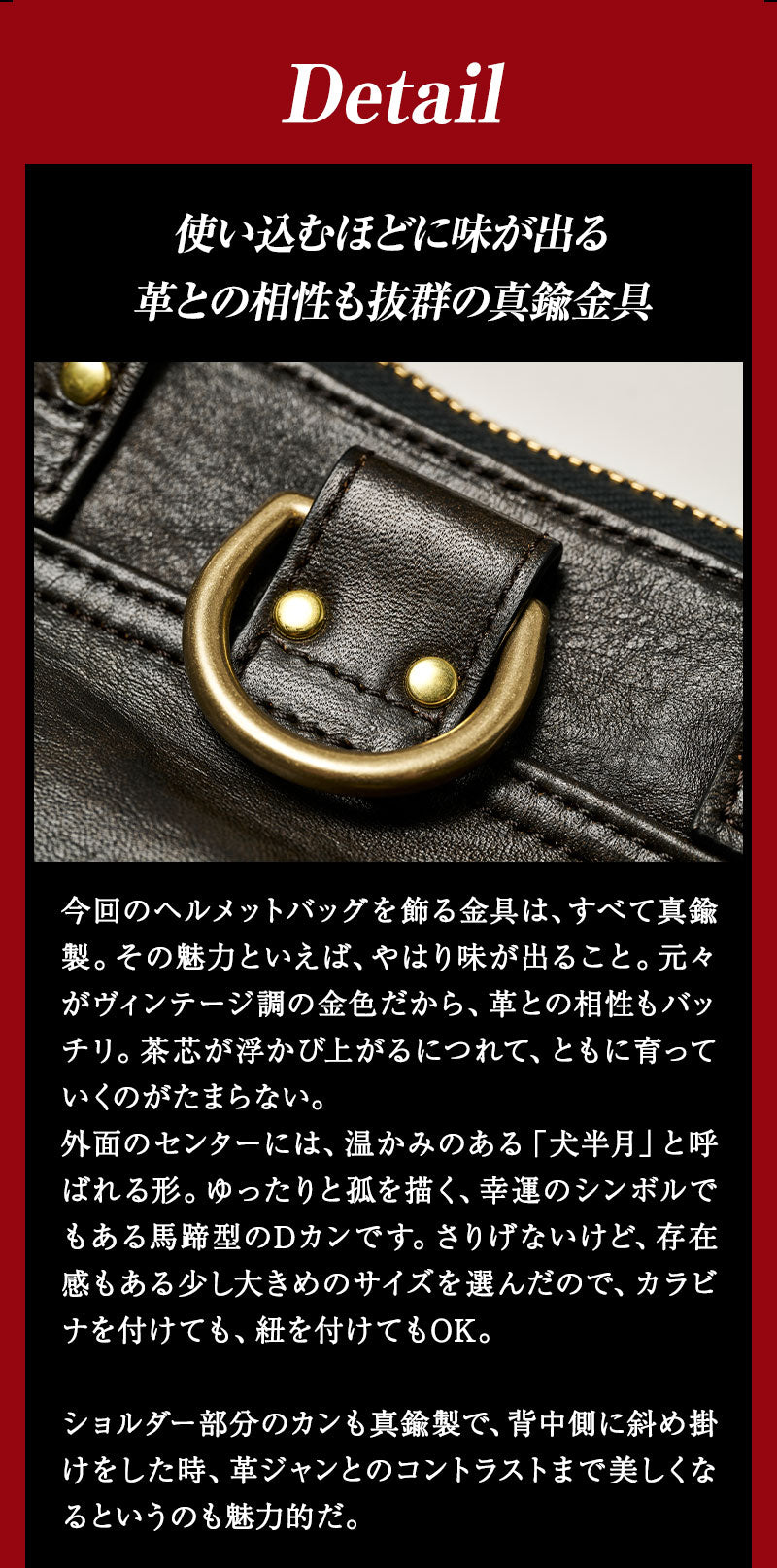 池田工芸 × Lightning 純国産「茶芯」ホースハイド T-Core Leather Lover Minimet Bag【公式オンライン限定】【2027年2月16日頃出荷】