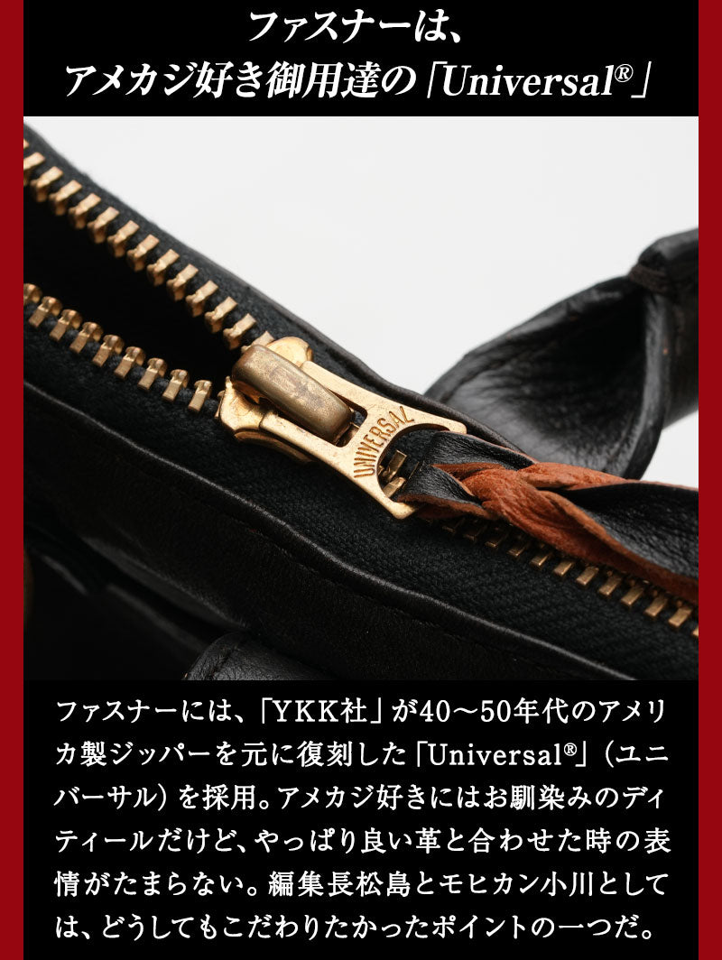 池田工芸 × Lightning 純国産「茶芯」ホースハイド T-Core Leather Lover Minimet Bag【公式オンライン限定】【2027年2月16日頃出荷】