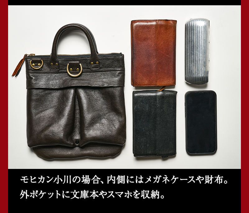 池田工芸 × Lightning 純国産「茶芯」ホースハイド T-Core Leather Lover Minimet Bag【公式オンライン限定】【2027年2月16日頃出荷】