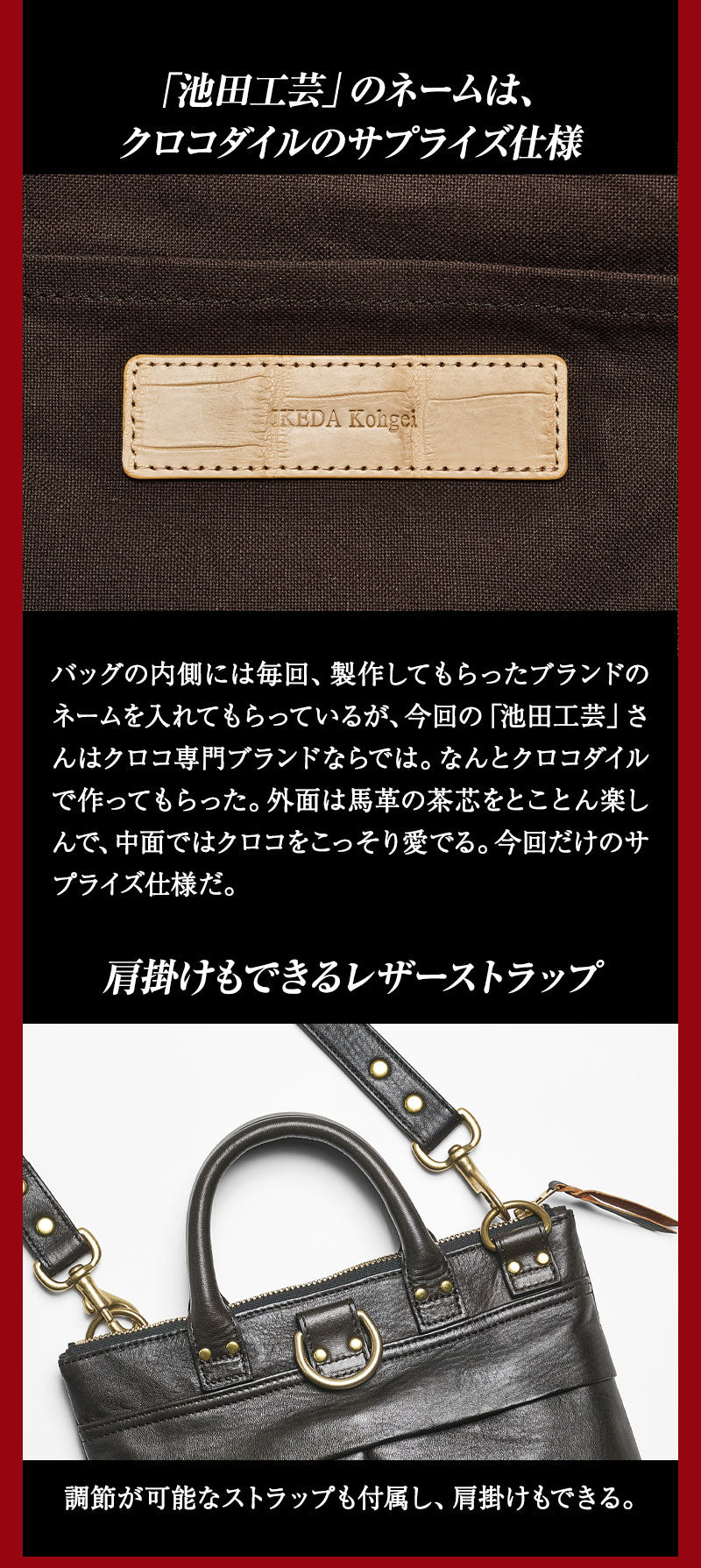 池田工芸 × Lightning 純国産「茶芯」ホースハイド T-Core Leather Lover Minimet Bag【公式オンライン限定】【2027年2月16日頃出荷】