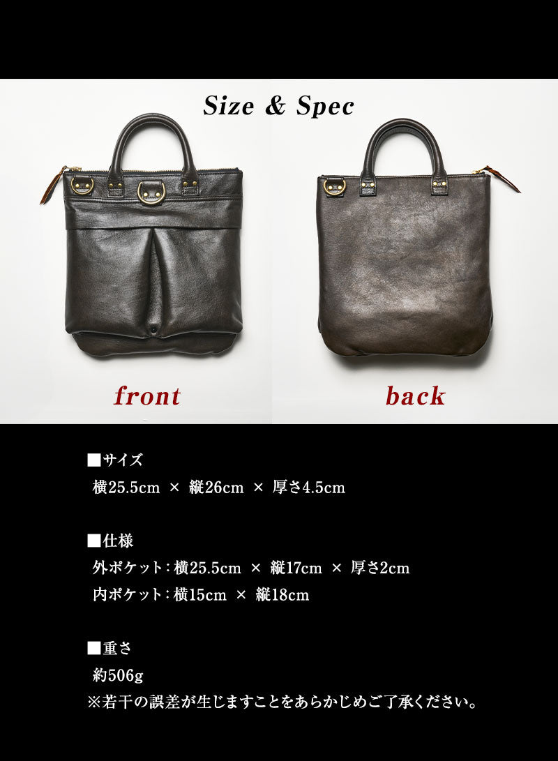 池田工芸 × Lightning 純国産「茶芯」ホースハイド T-Core Leather Lover Minimet Bag【公式オンライン限定】【2027年2月16日頃出荷】