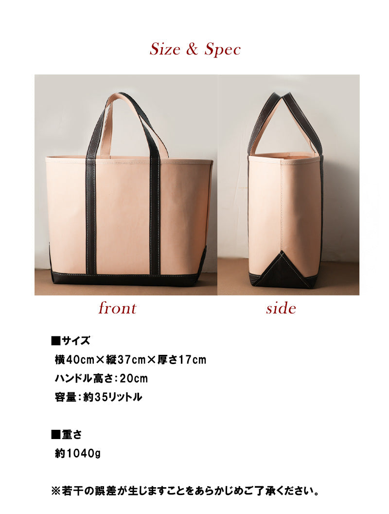 天野宝国 × 2nd ヌメレザートートバッグ｜アメカジ＆カルチャー誌