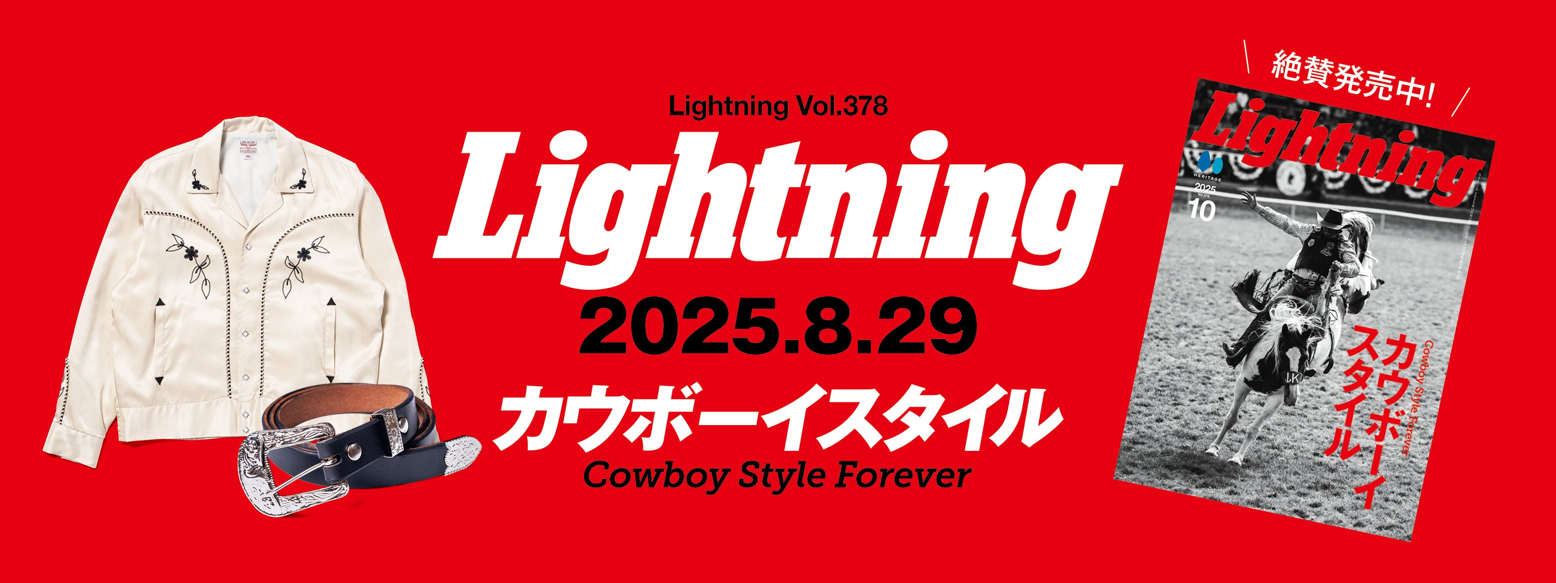 ギ*リ様 Lightning 雑誌 4冊セット ROLEX DENIM RED ギ*リ様 Lightning 雑誌 4冊セット ROLEX DENIM RED s-l1200.jpg