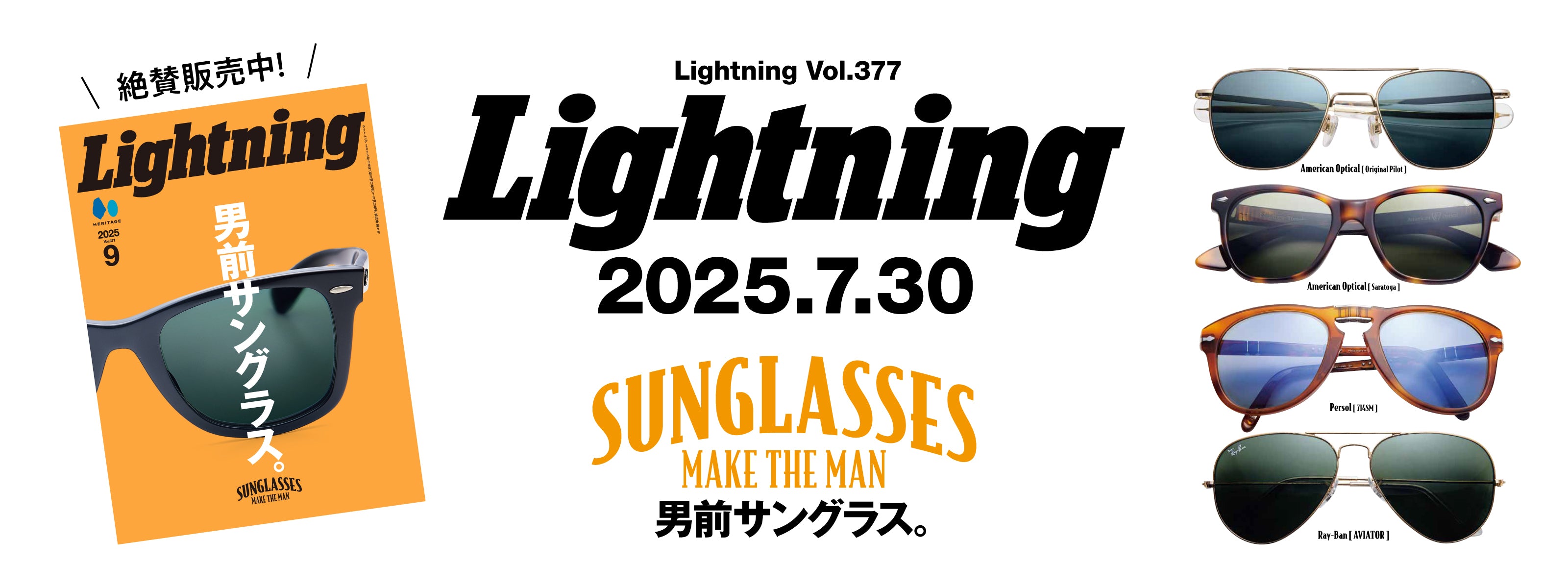 古本 Lightning vol.84 解T新書 別冊 枻出版 雑誌 AE449 古本 Lightning vol.84 解T新書 別冊 枻出版 雑誌 AE449 - メルカリ