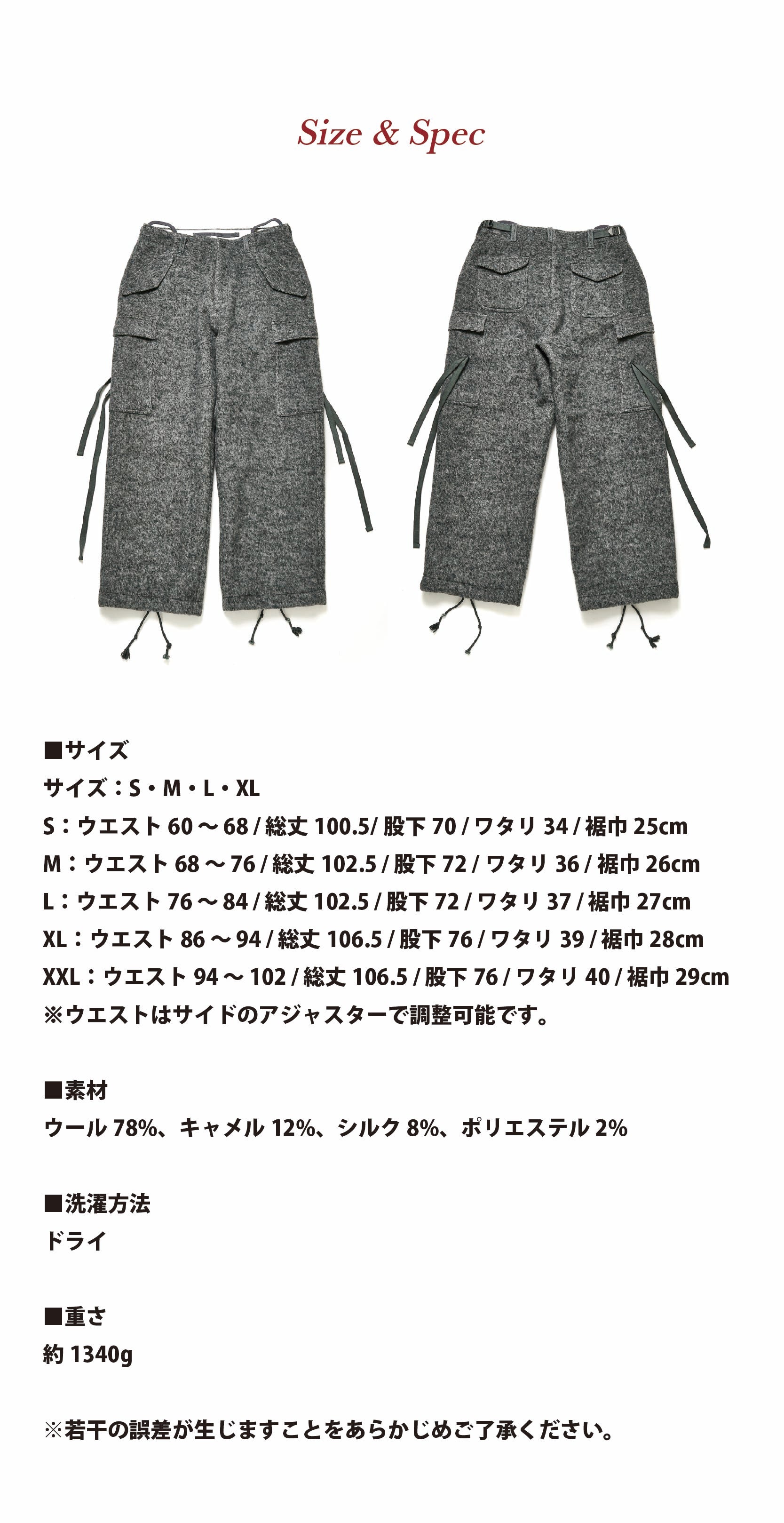 エレガントフィールドカーゴパンツ Lightning 別注　XL エレガントフィールドカーゴパンツ Lightning YUKA EDITION【11月20