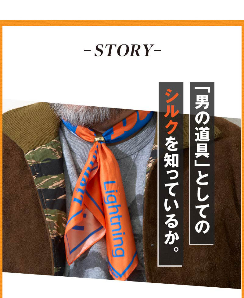 YOKOHAMA SILK SCARF（ヨコハマ シルクスカーフ）【8月4日頃出荷】