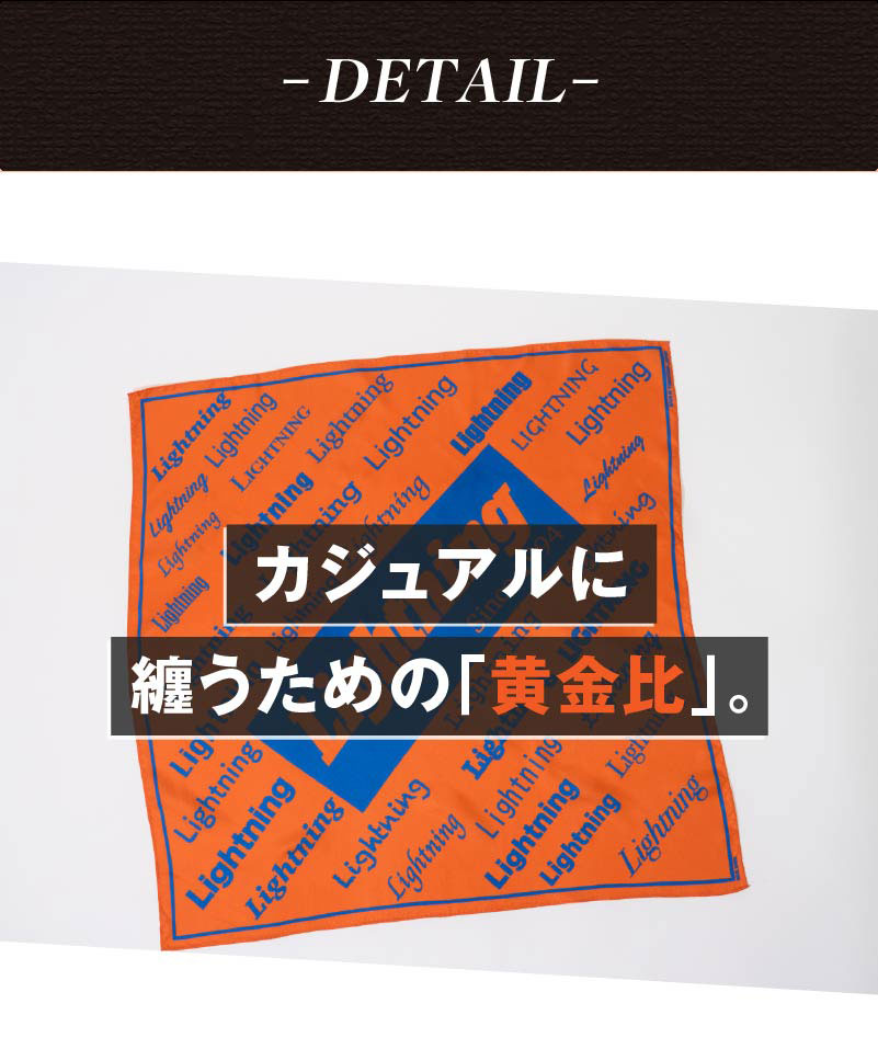 YOKOHAMA SILK SCARF（ヨコハマ シルクスカーフ）【8月4日頃出荷】