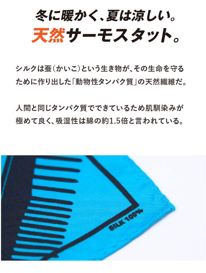 YOKOHAMA SILK SCARF（ヨコハマ シルクスカーフ）【8月4日頃出荷】