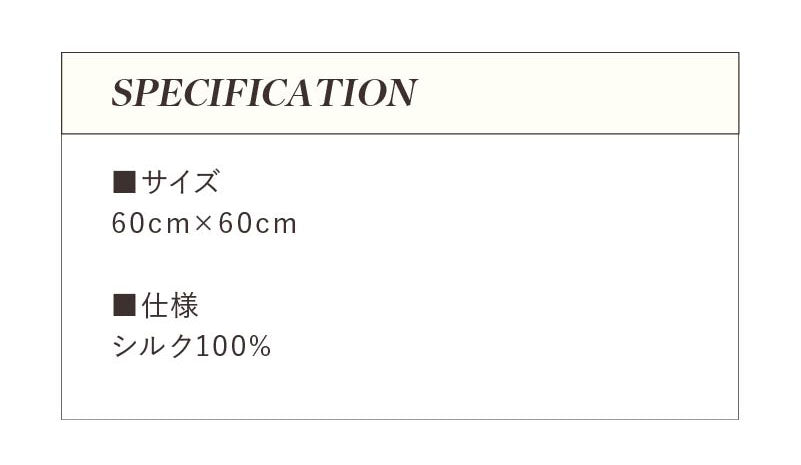 YOKOHAMA SILK SCARF（ヨコハマ シルクスカーフ）【8月4日頃出荷】