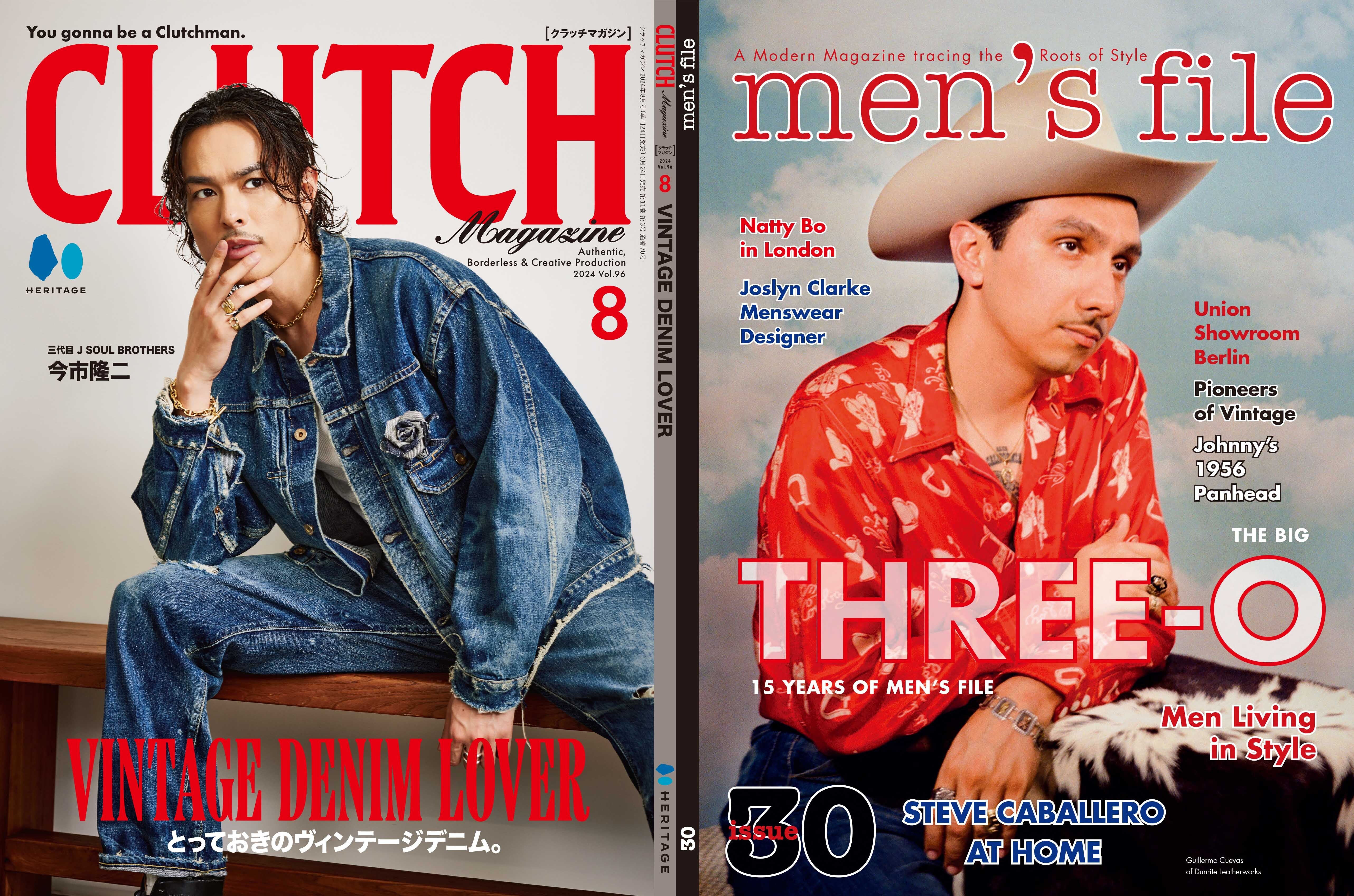 【特装版】CLUTCH Magazine VOL.96 2024年8月号 [表紙別バージョン：今市隆二（三代目 J SOUL BROTHERS）、付録：men's file 30合本]（2024/6/24発売）