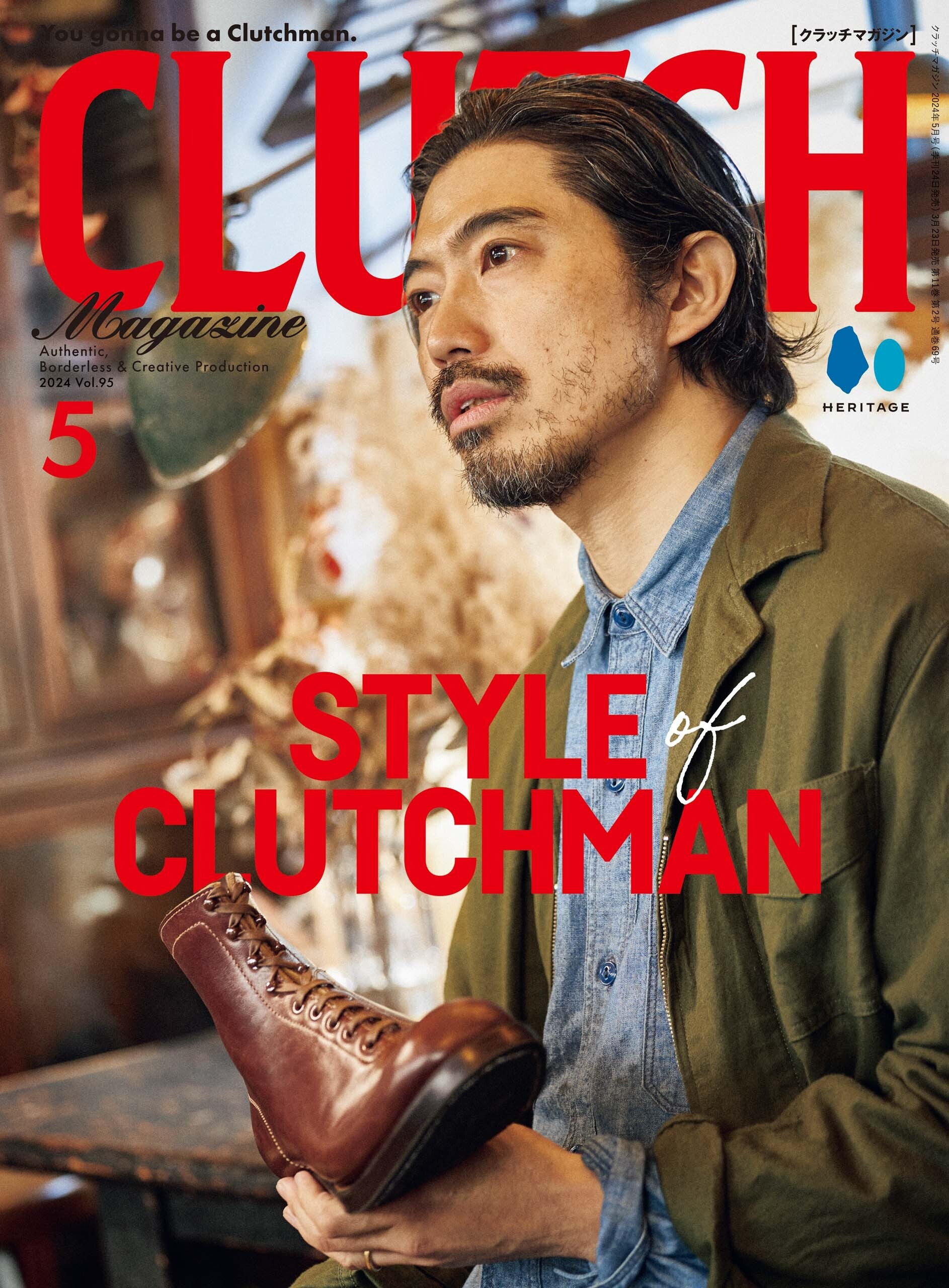 CLUTCH Magazine 2024年5月号 Vol.95「CLUTCHMAN'S PORTRAIT 2024」（2024/3/22発売）