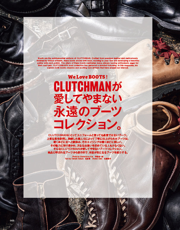 CLUTCH Magazine VOL.97 2024年11月号「Boots Stories」（2024/9/24発売）