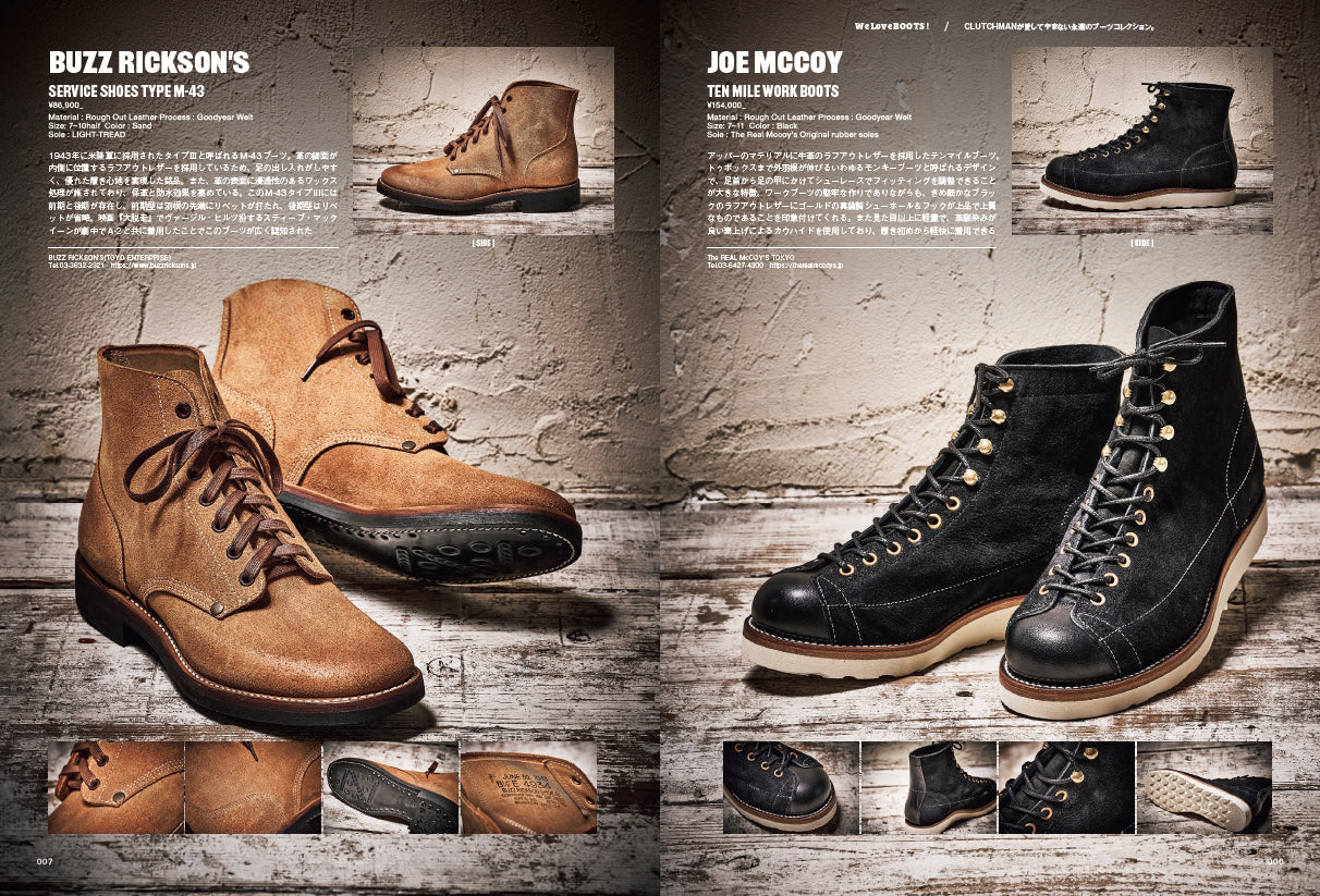 CLUTCH Magazine VOL.97 2024年11月号「Boots Stories」（2024/9/24発売）