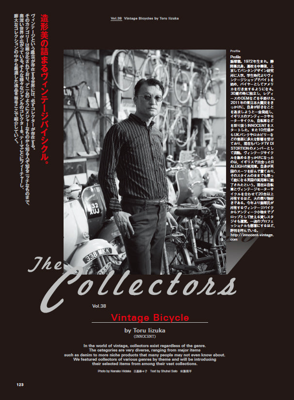 CLUTCH Magazine VOL.97 2024年11月号「Boots Stories」（2024/9/24発売）