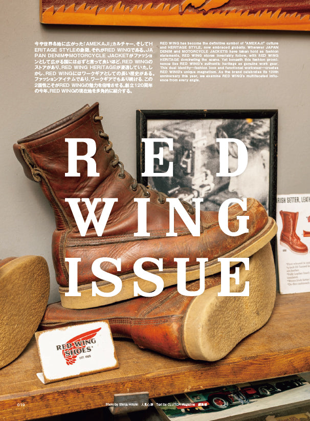 CLUTCH Magazine VOL.101 2025年11月号「RED WING LOVER」（2025/9/24発売）