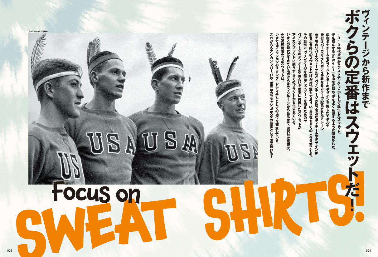 Lightning 2025年4月号 Vol.372「Focus on SWEAT SHIRTS!  ヴィンテージから新作までボクらの定番はスウェットだ!」（2025/2/28発売）