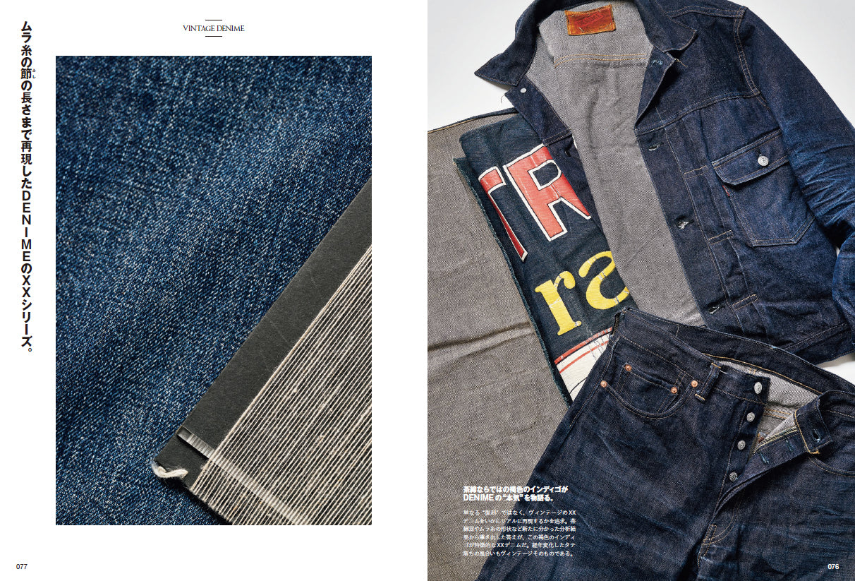 Lightning 2025年4月号 Vol.372「Focus on SWEAT SHIRTS!  ヴィンテージから新作までボクらの定番はスウェットだ!」（2025/2/28発売）