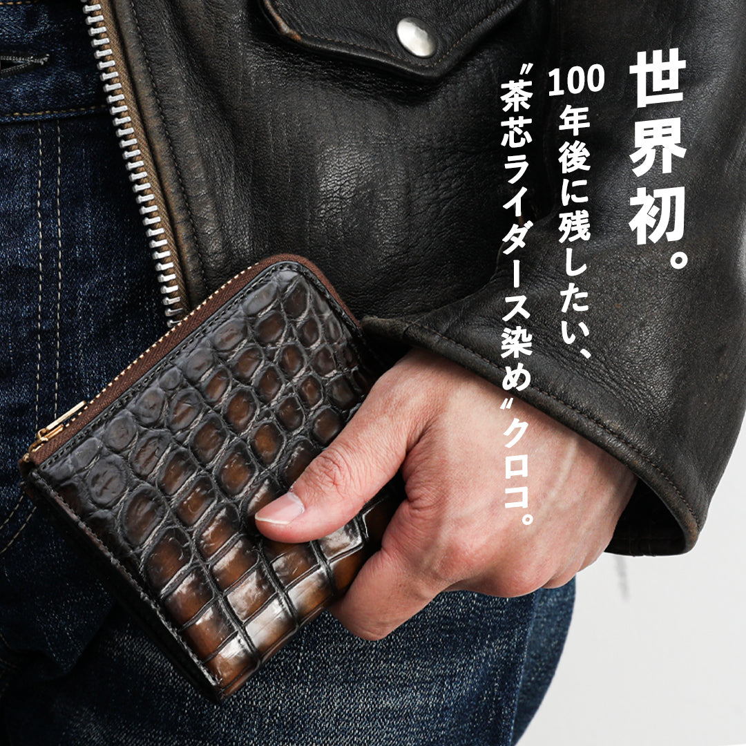 美品 限定モデル 池田工芸 × Lightning L字ファスナー財布 池田工芸 × Lightning 純国産「茶芯」ホースハイド×「ヌメ