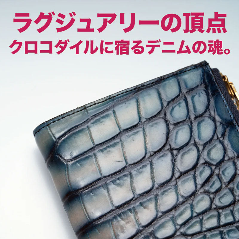 池田工芸 ×GUILDTOKYO× Lightning 『手染めデニム』クロコダイル「 L字ファスナーウォレット」【9月14日頃出荷】