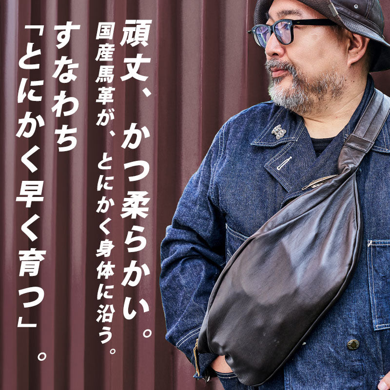 池田工芸 × Lightning 「赤茶芯」ホースハイド バディバッグ【8月24日頃出荷】