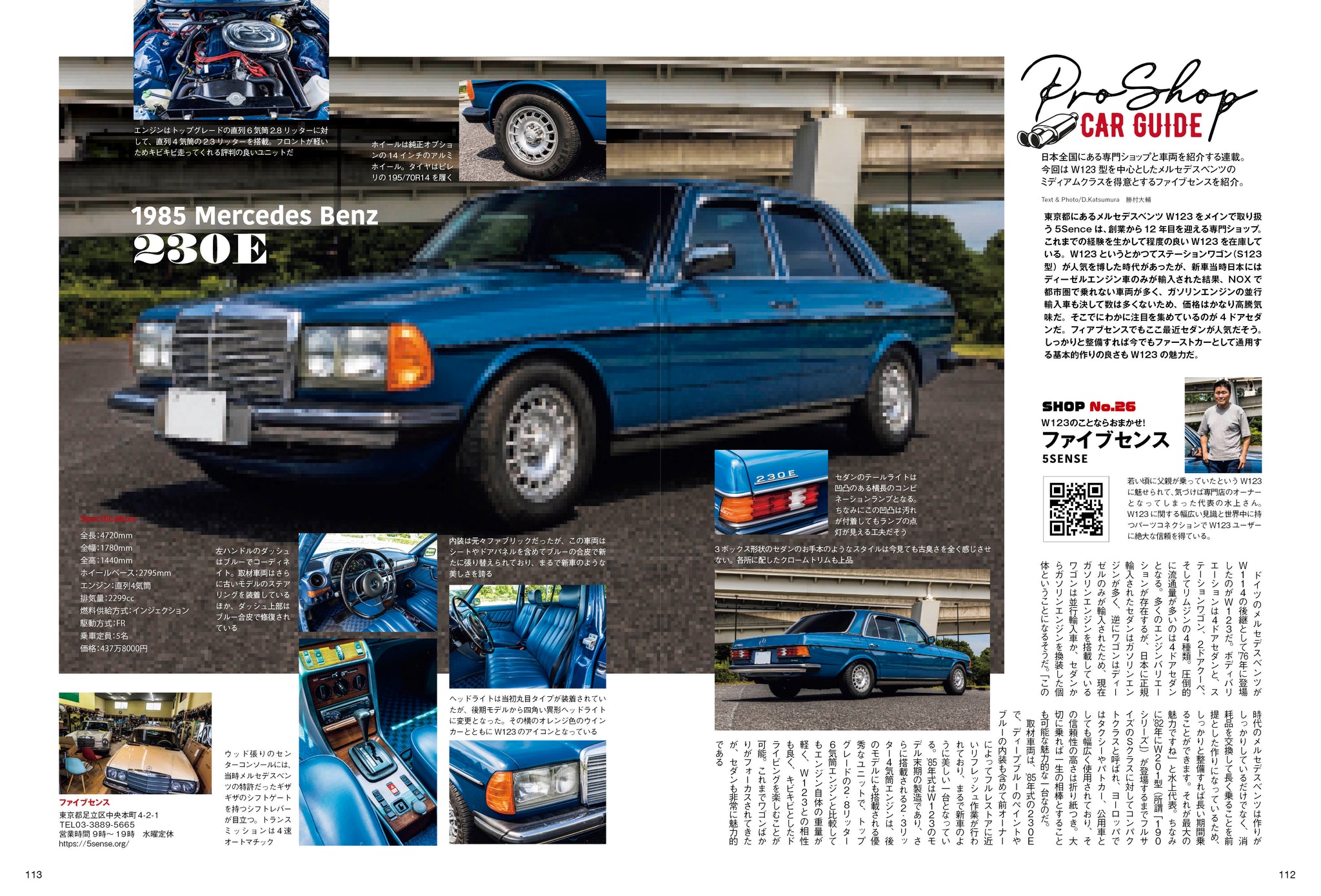 4*J様 メルセデス・ベンツ カタログ38冊セット 4*J様 メルセデス 4*J様 メルセデス・ベンツ カタログ38冊セット 4*J様 メルセデス