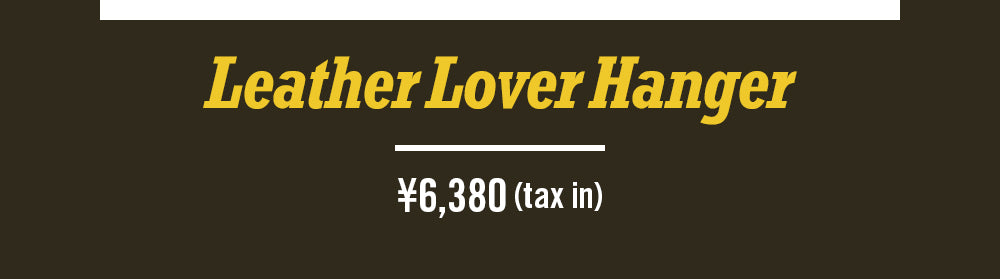 Leather Lover Hanger、5980円