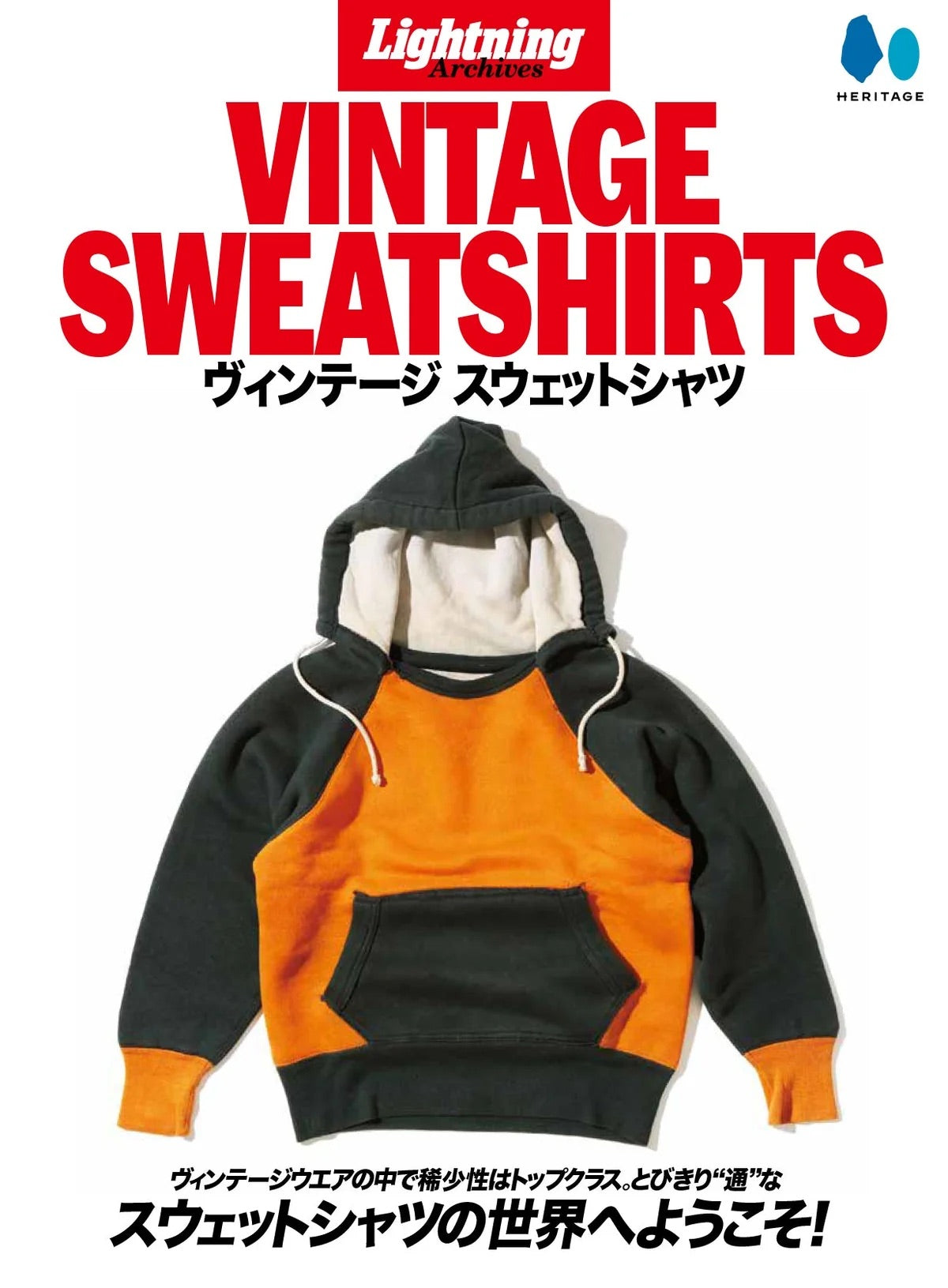 A.G.SPALDING ＆ BROS × 2nd 別注2トーン フットボールスウェットシャツ【12月23日頃出荷】