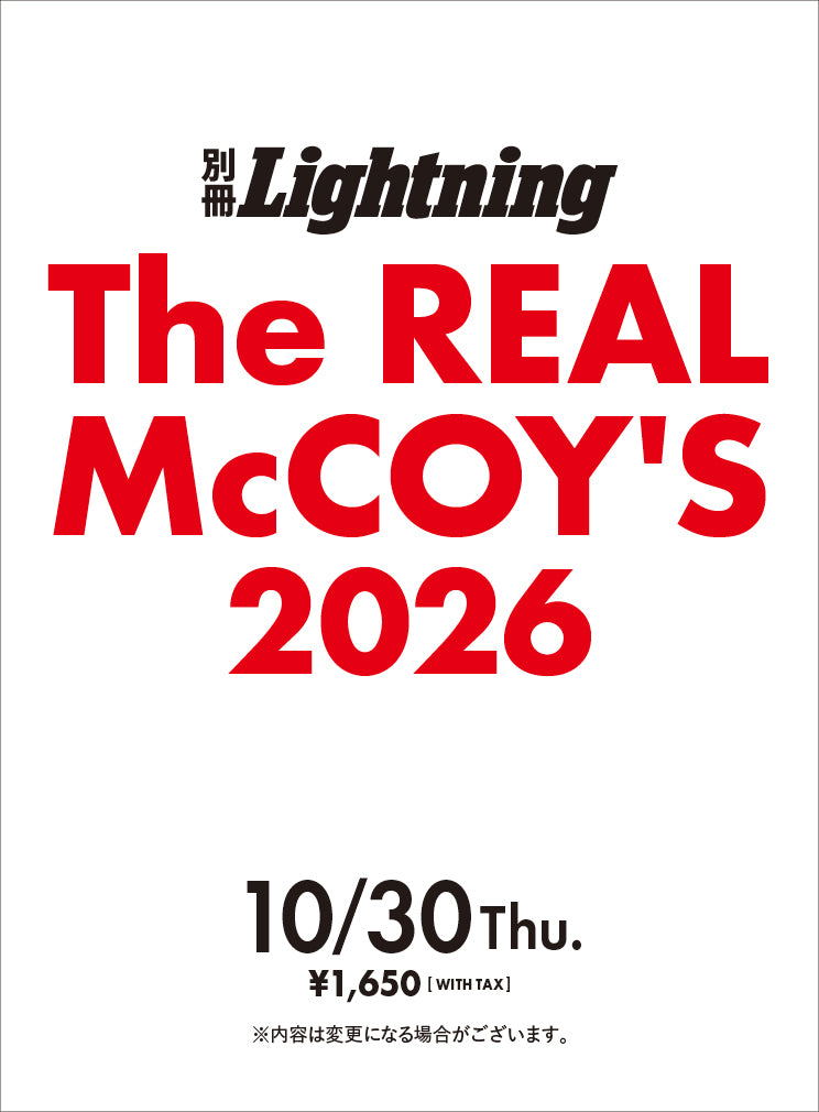 The REAL McCOY'S 2026（2025/10/30発売）