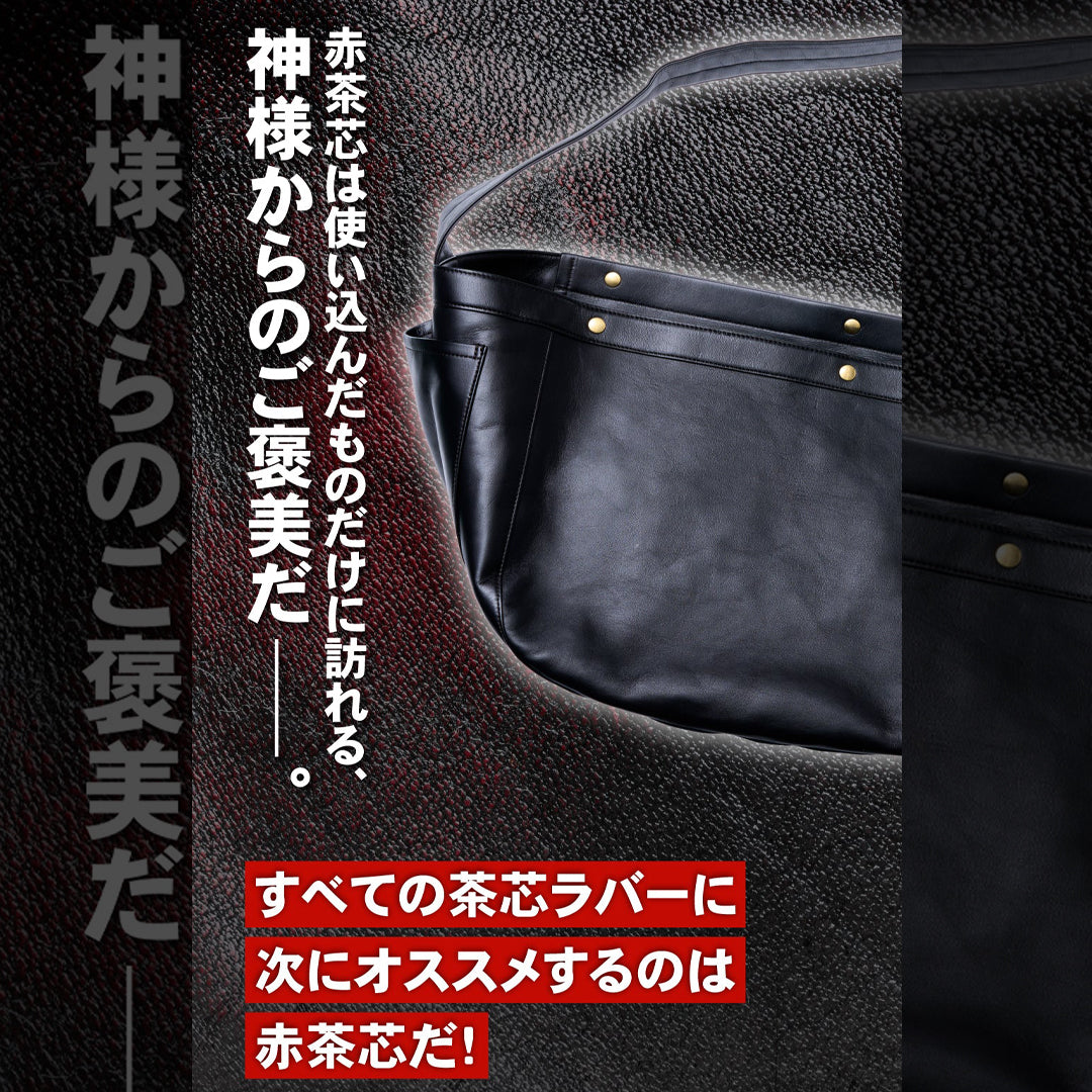 池田工芸 × Lightning RED T-core Leather Lover Newspaper Bag 「赤茶芯」ニュースペーパーバッグ【9月10日頃出荷】